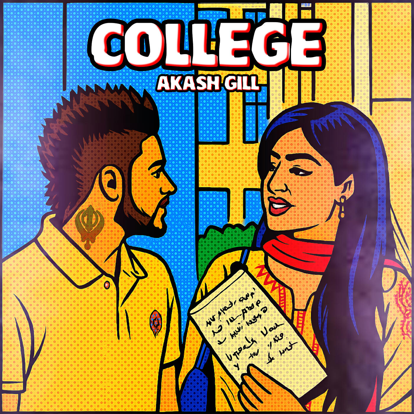 Релиз College