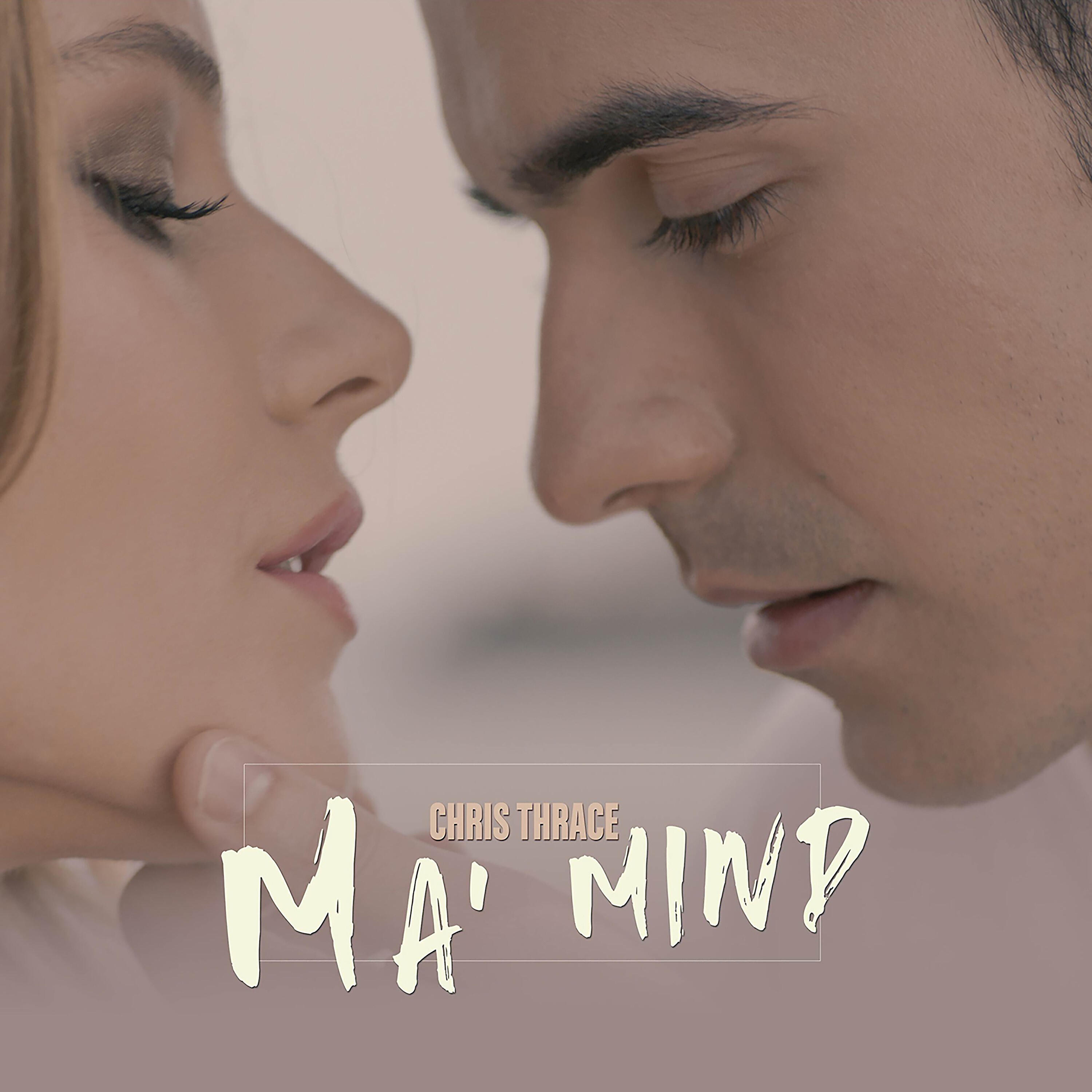 Релиз Ma' Mind
