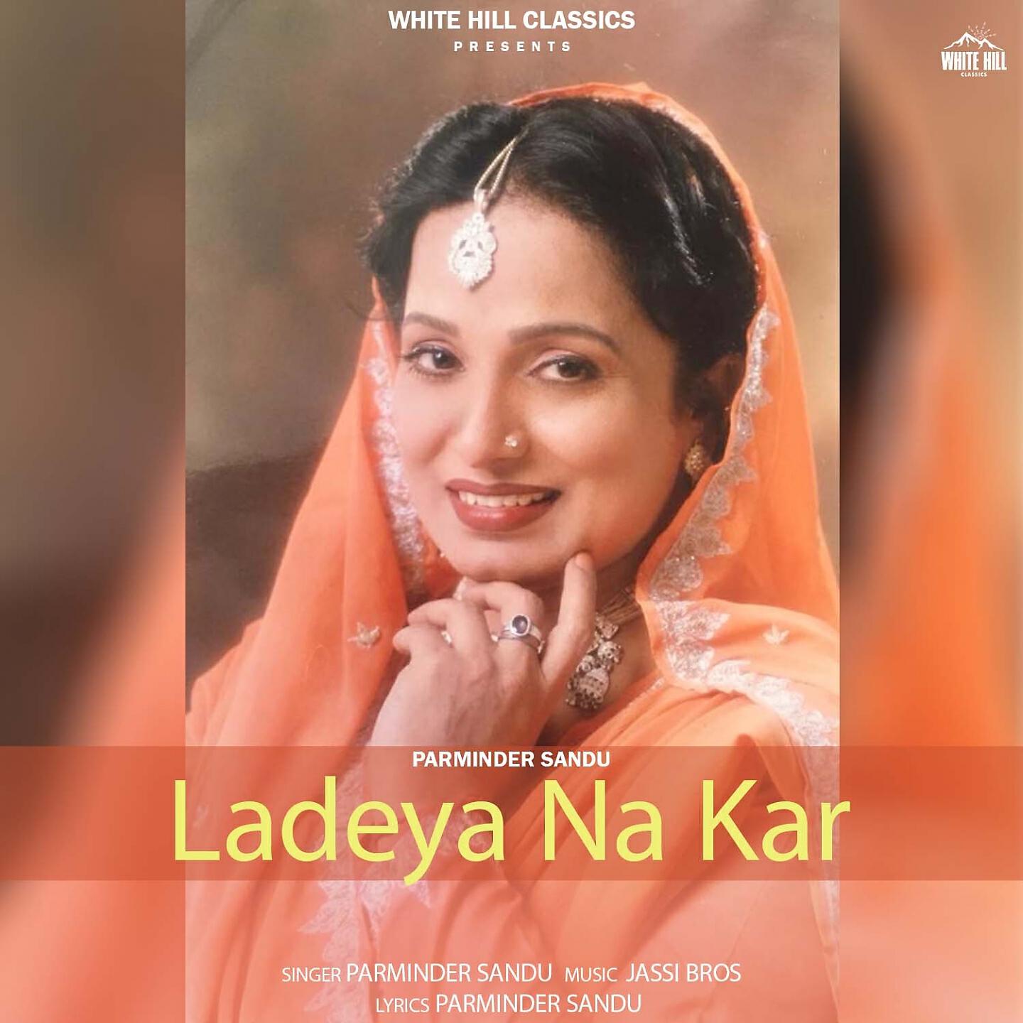 Релиз Ladeya Na Kar