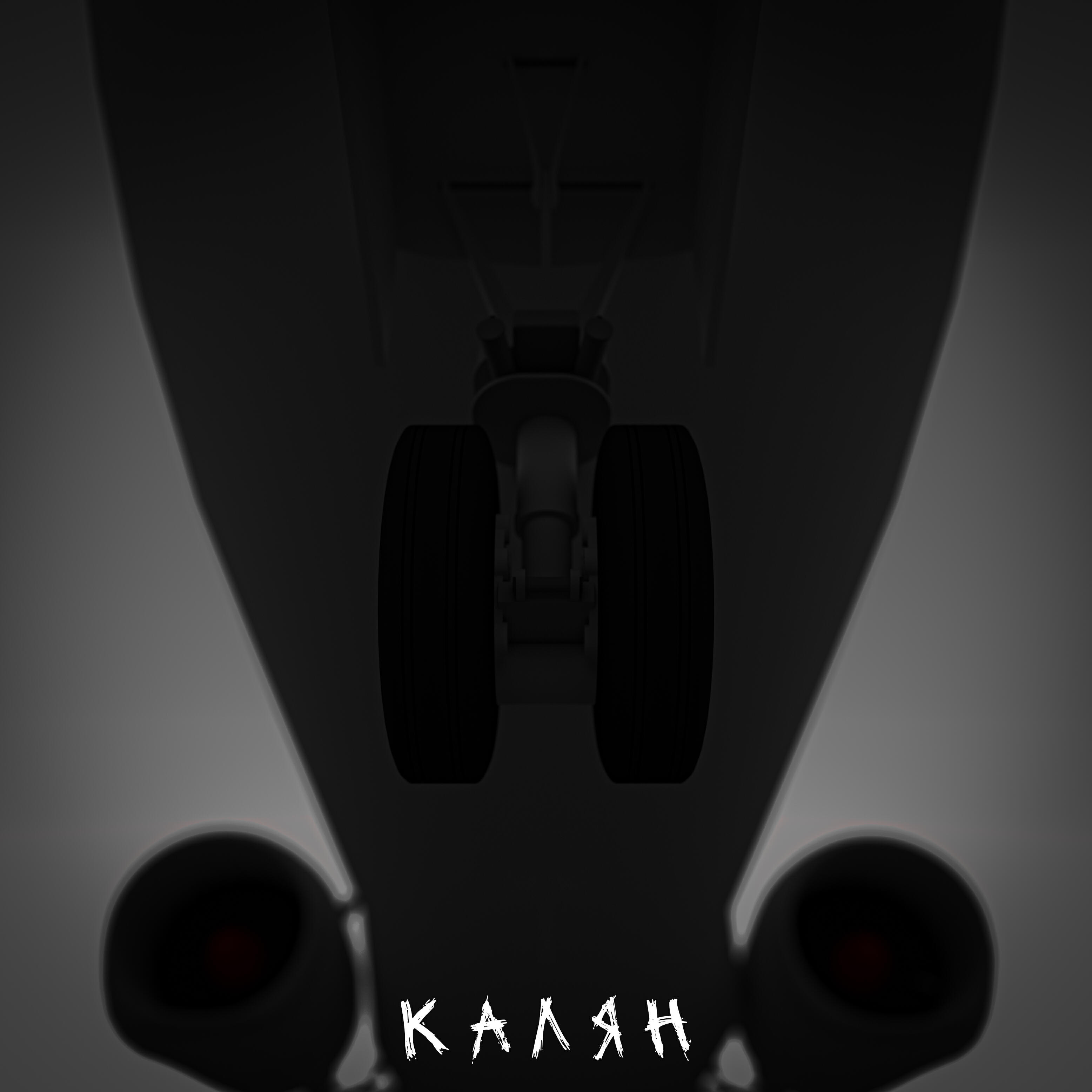 Релиз про КОЛЯНА