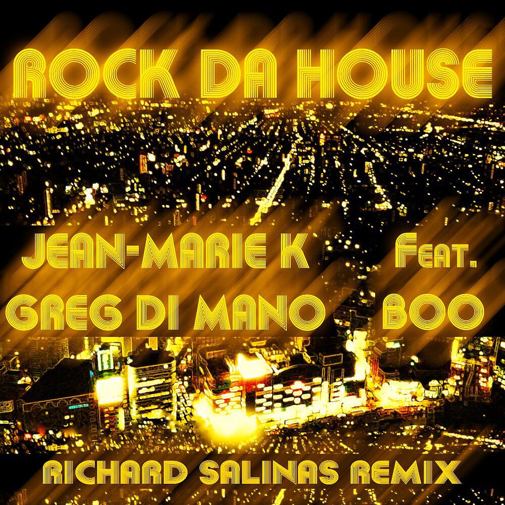 Релиз Rock da House