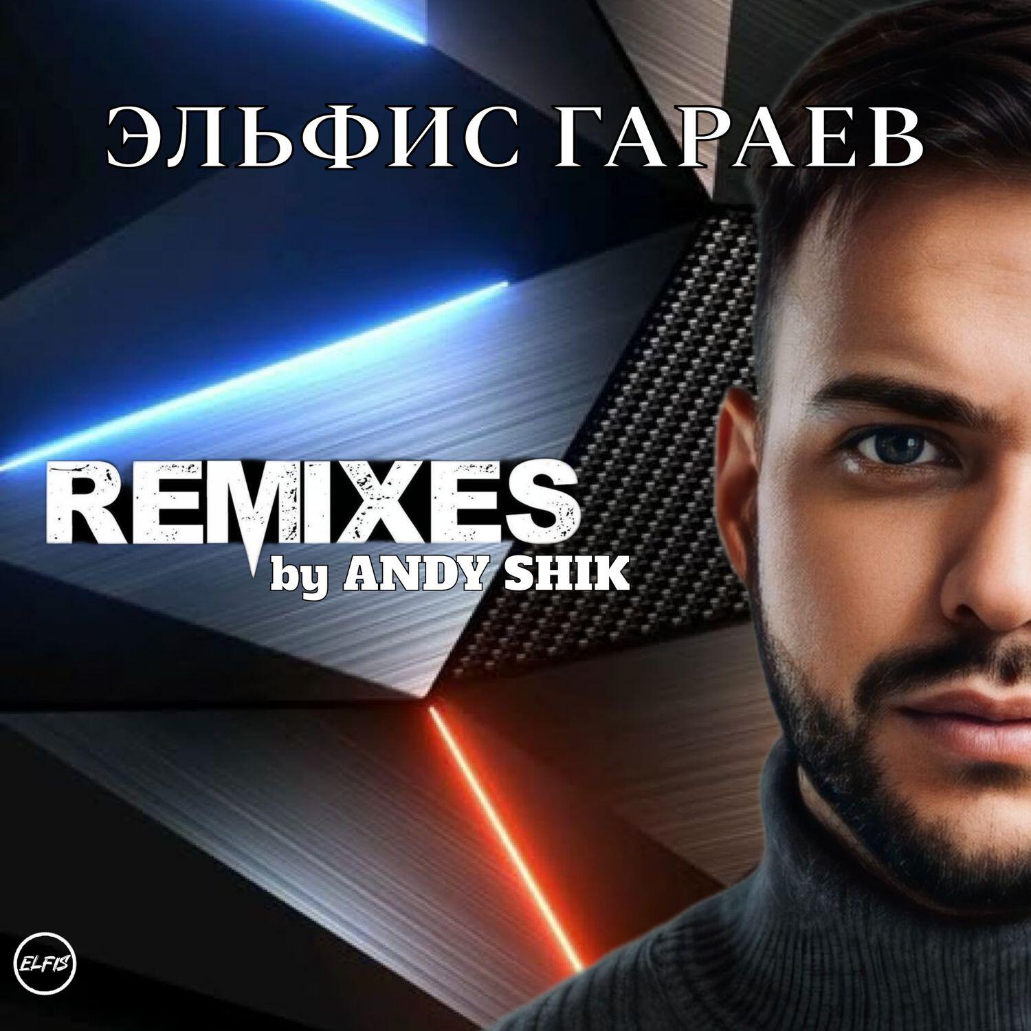 Постер альбома Remixes by Andy Shik