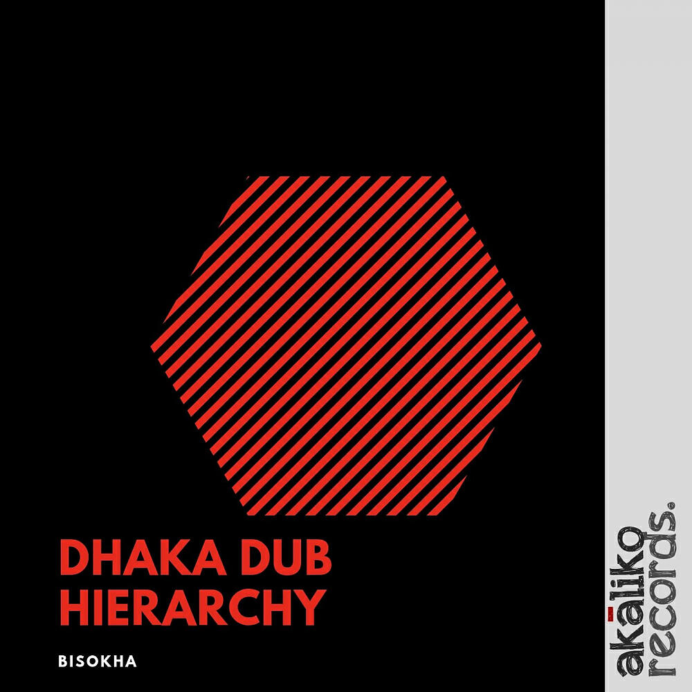 Dhaka Dub Hierarchy