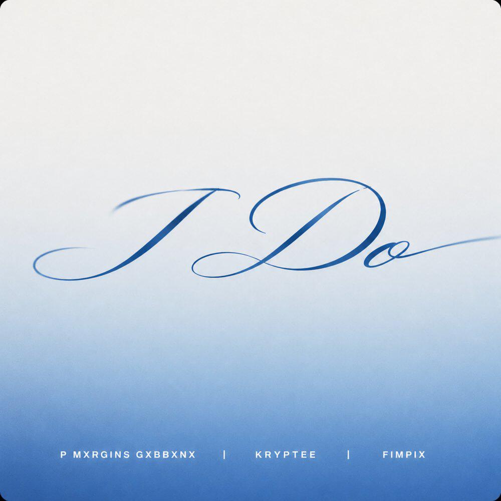 Релиз I Do