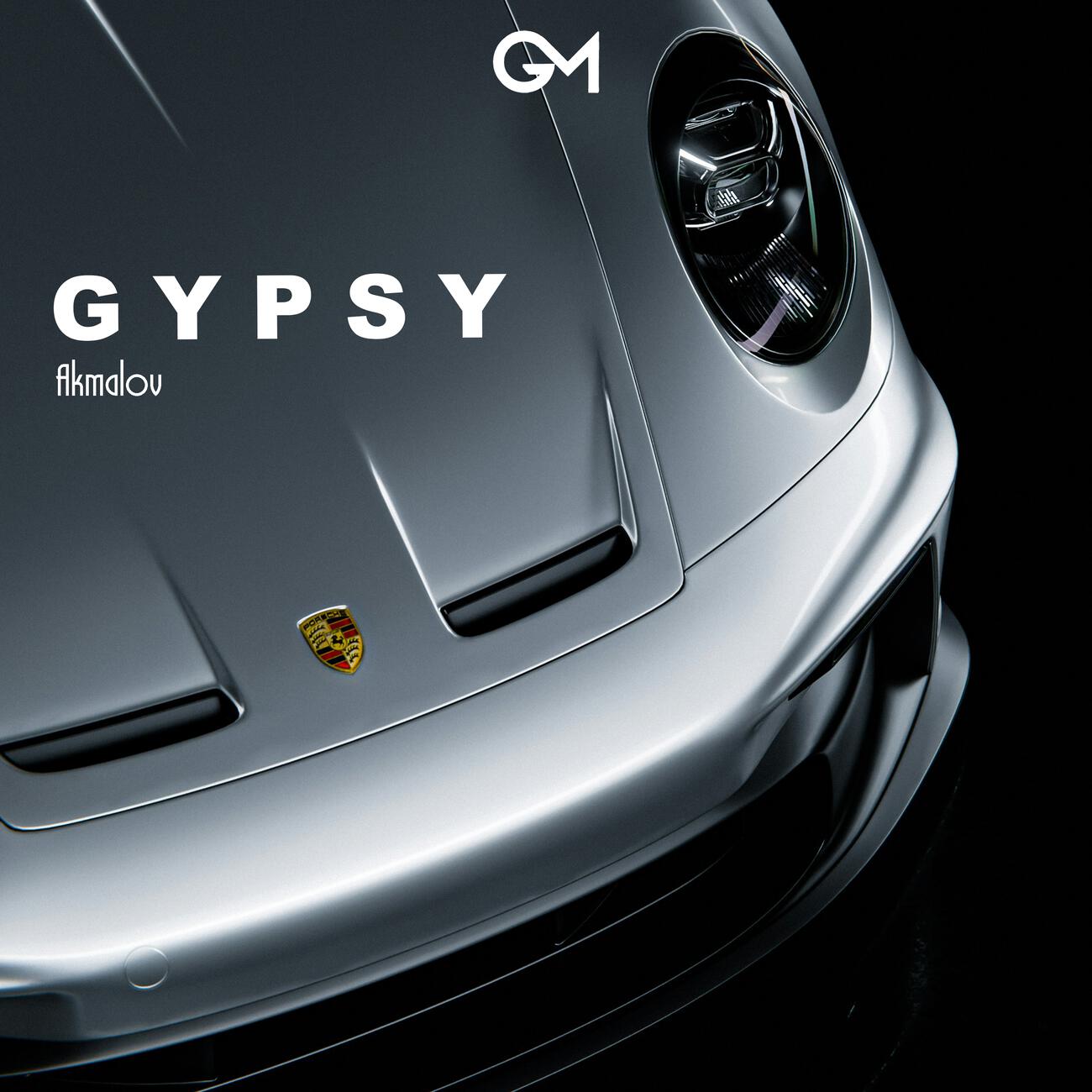 Релиз Gypsy