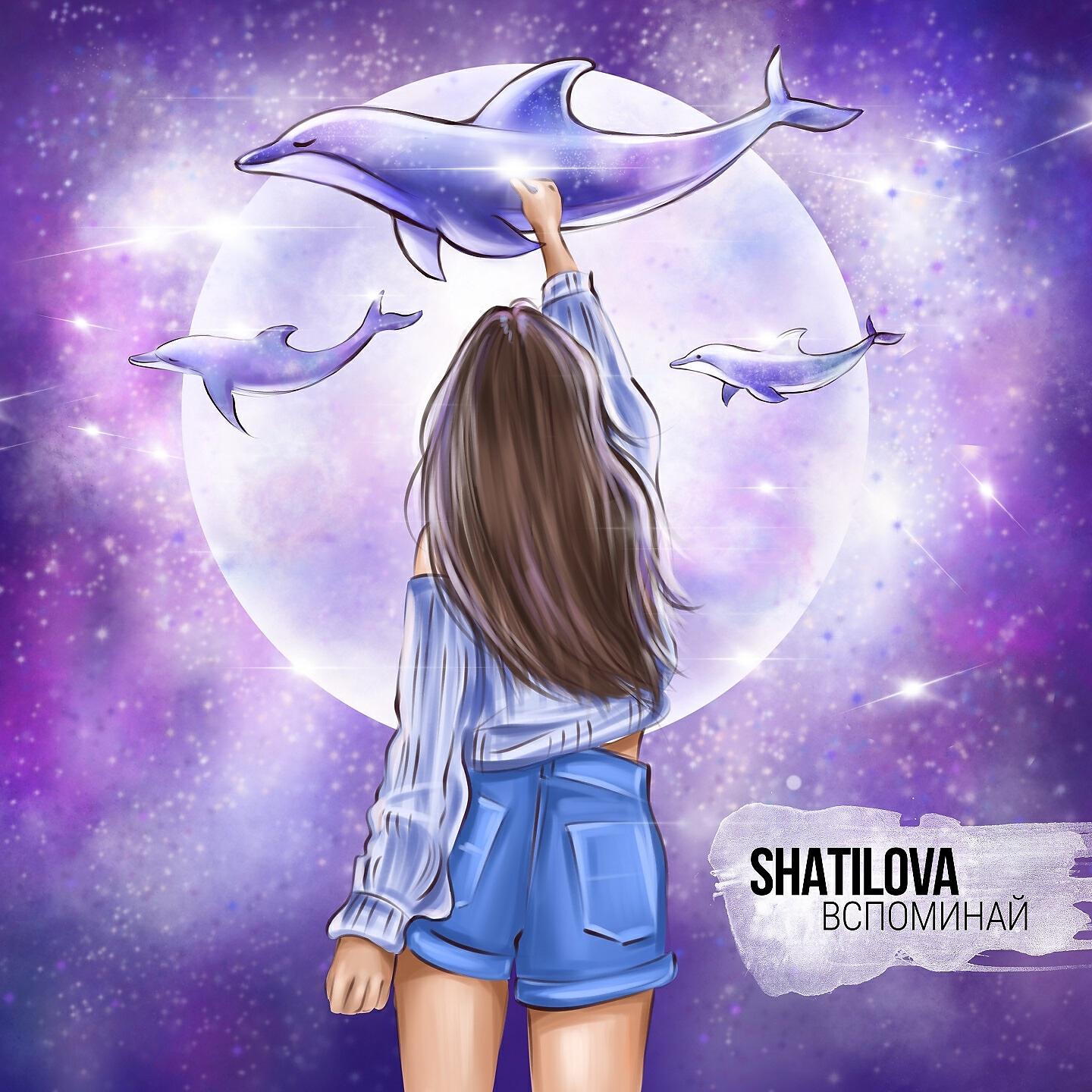 SHATILOVA