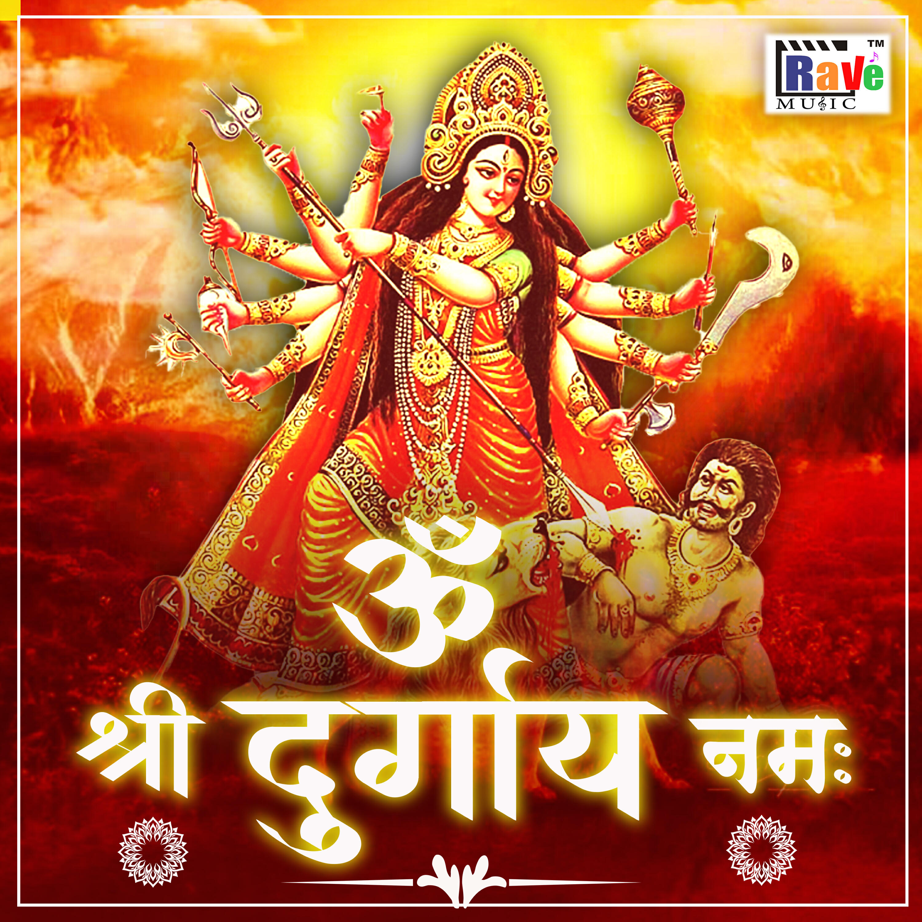 Релиз Om Shri Durgay Namah