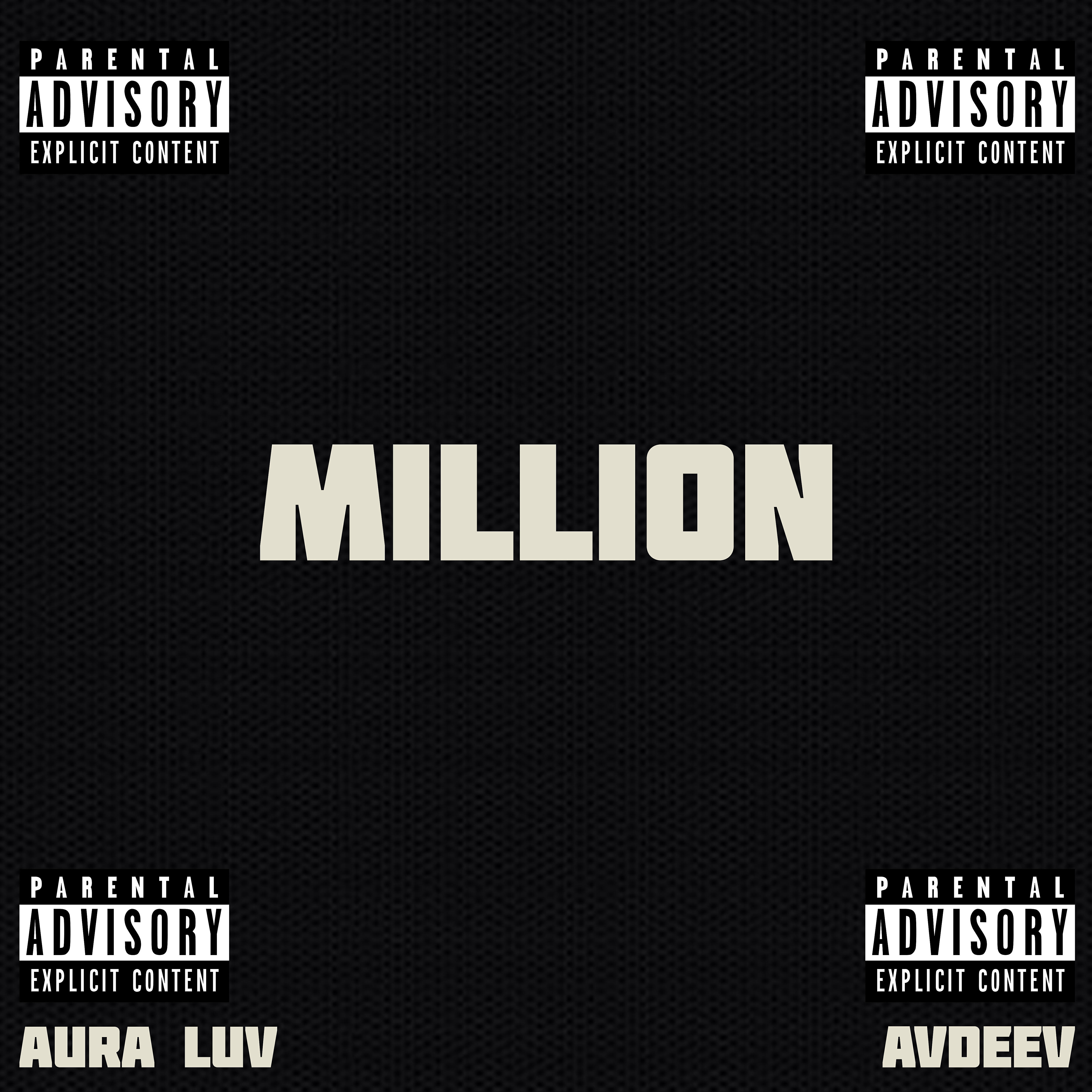 Релиз Million