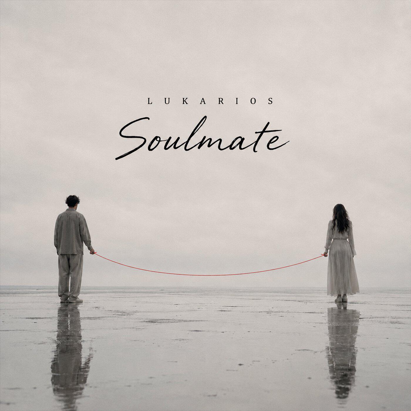 Релиз Soulmate