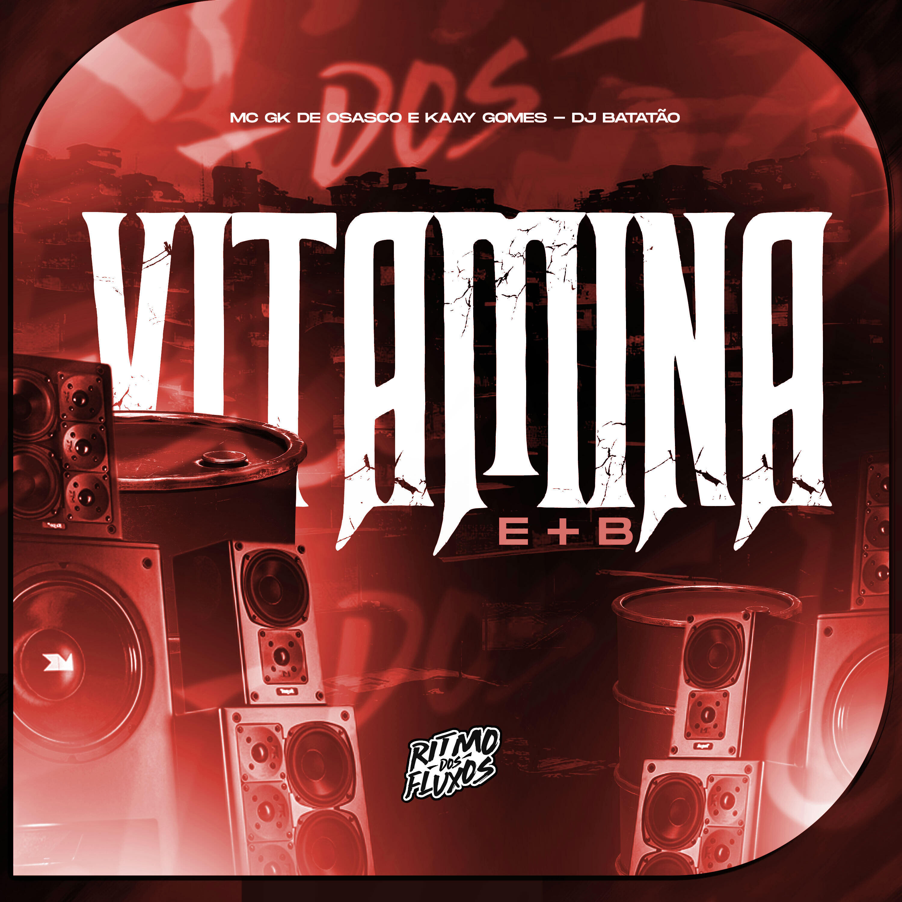 Релиз Vitamina E+B