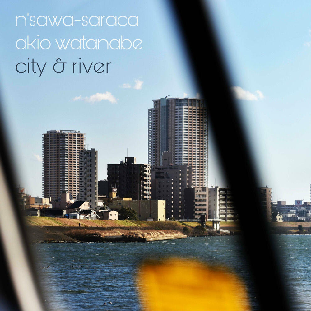Релиз city & river