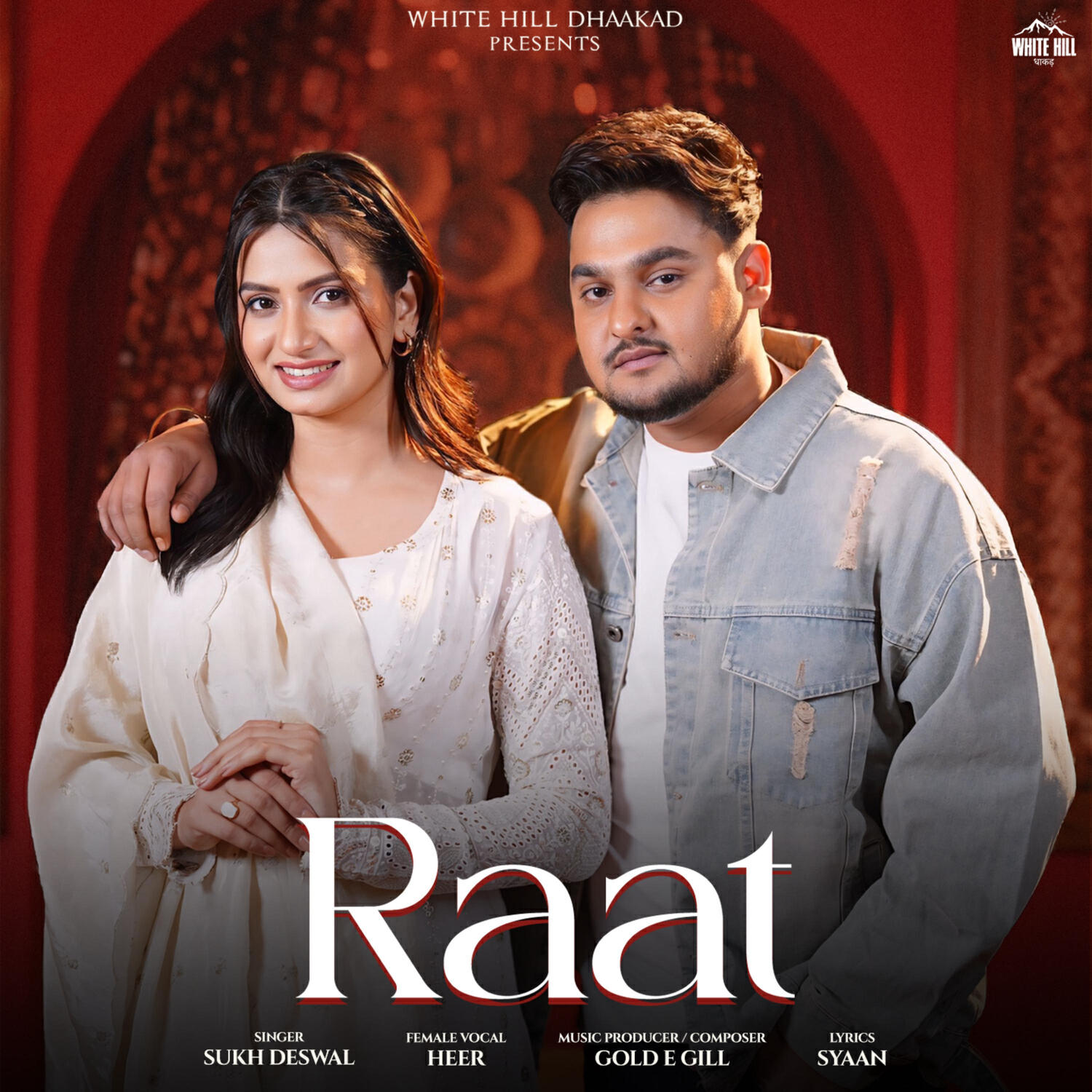 Релиз Raat