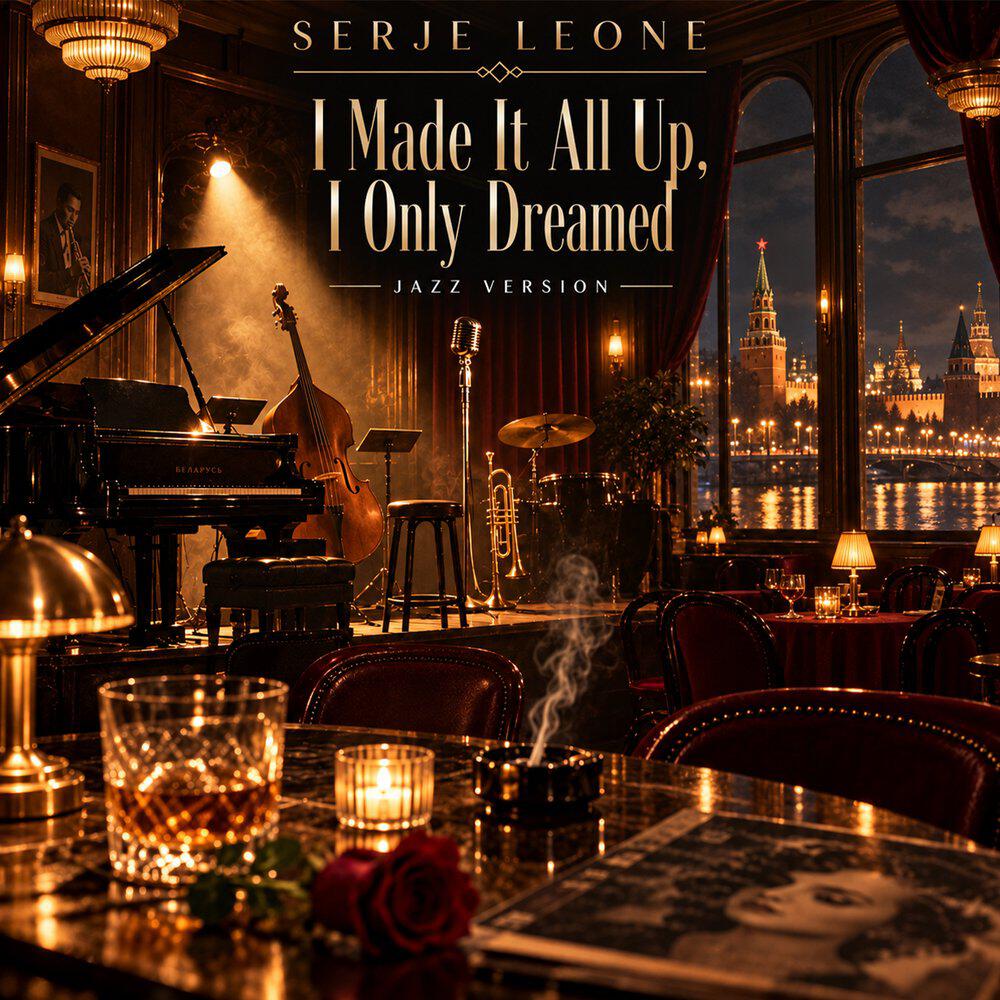 Релиз I made it all up, I only dreamed (Jazz Version)