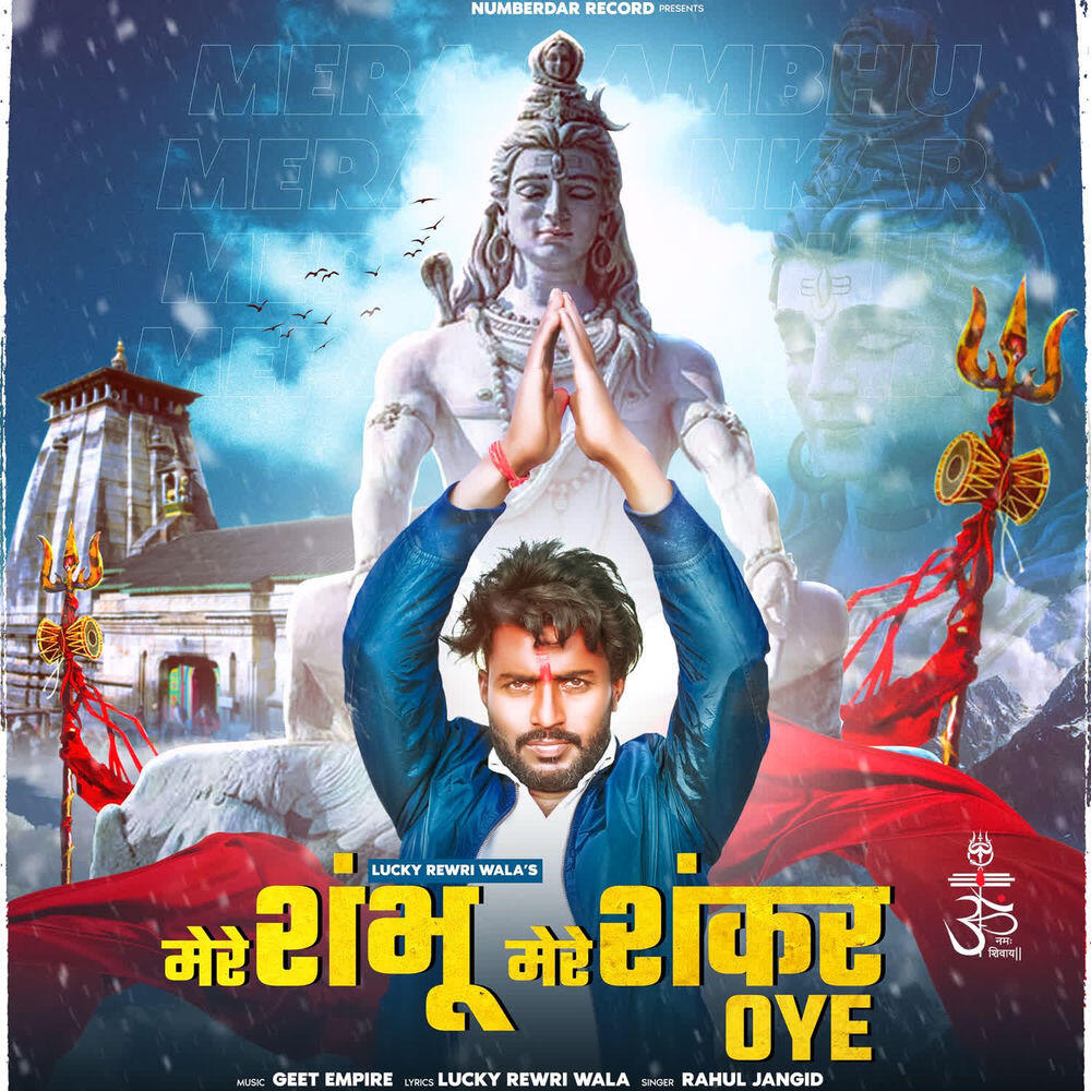 Rahul Jangid
