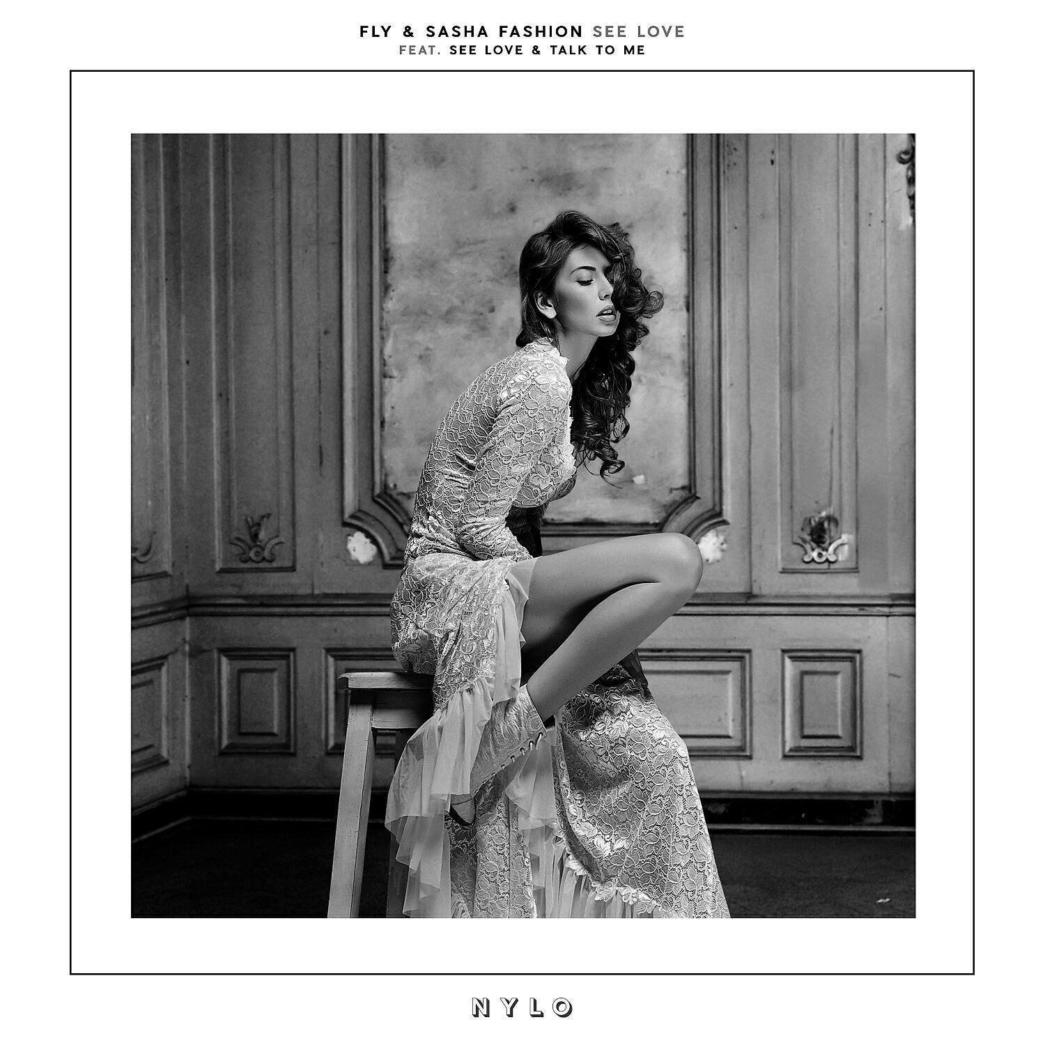 Релиз See Love