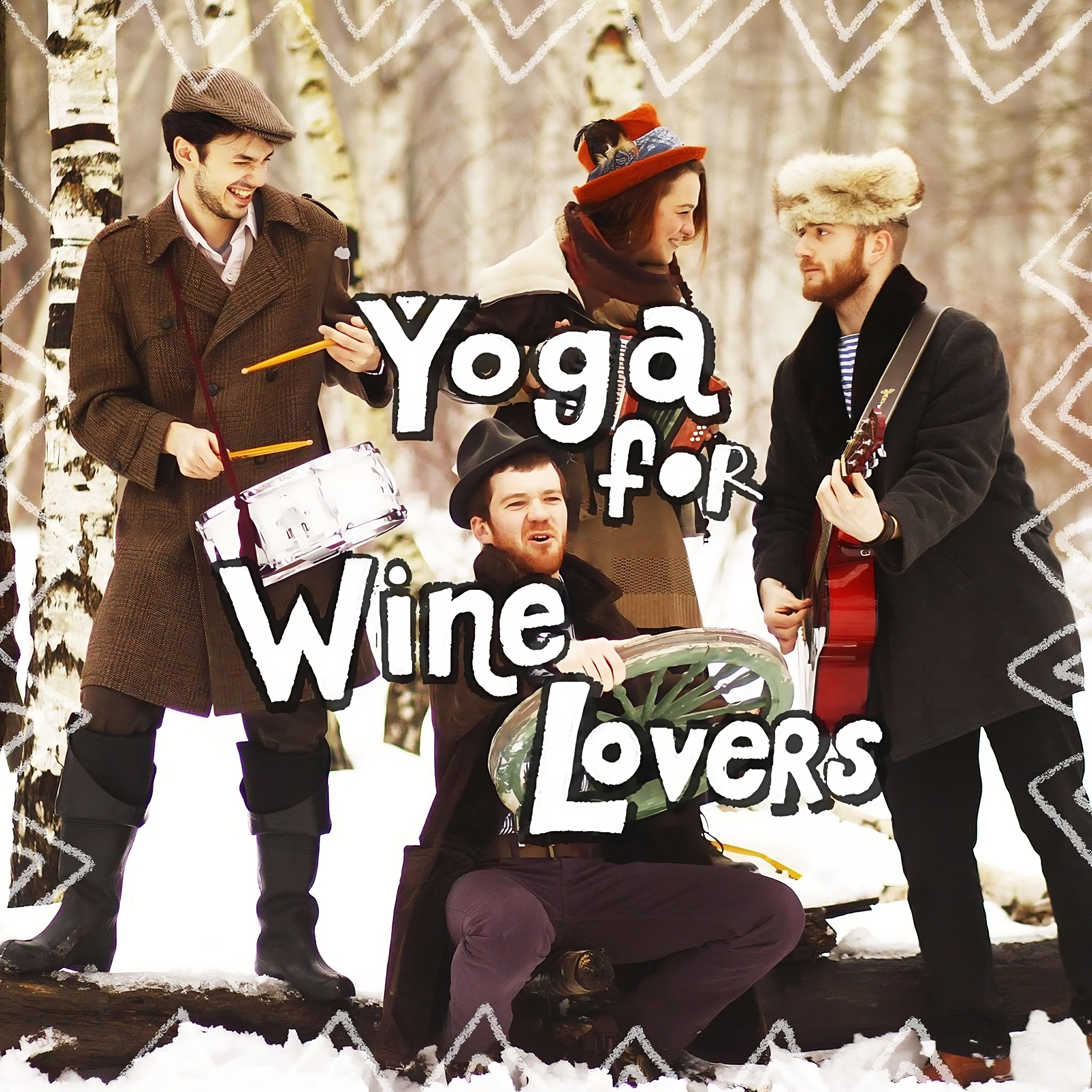 Релиз Yoga for Wine Lovers