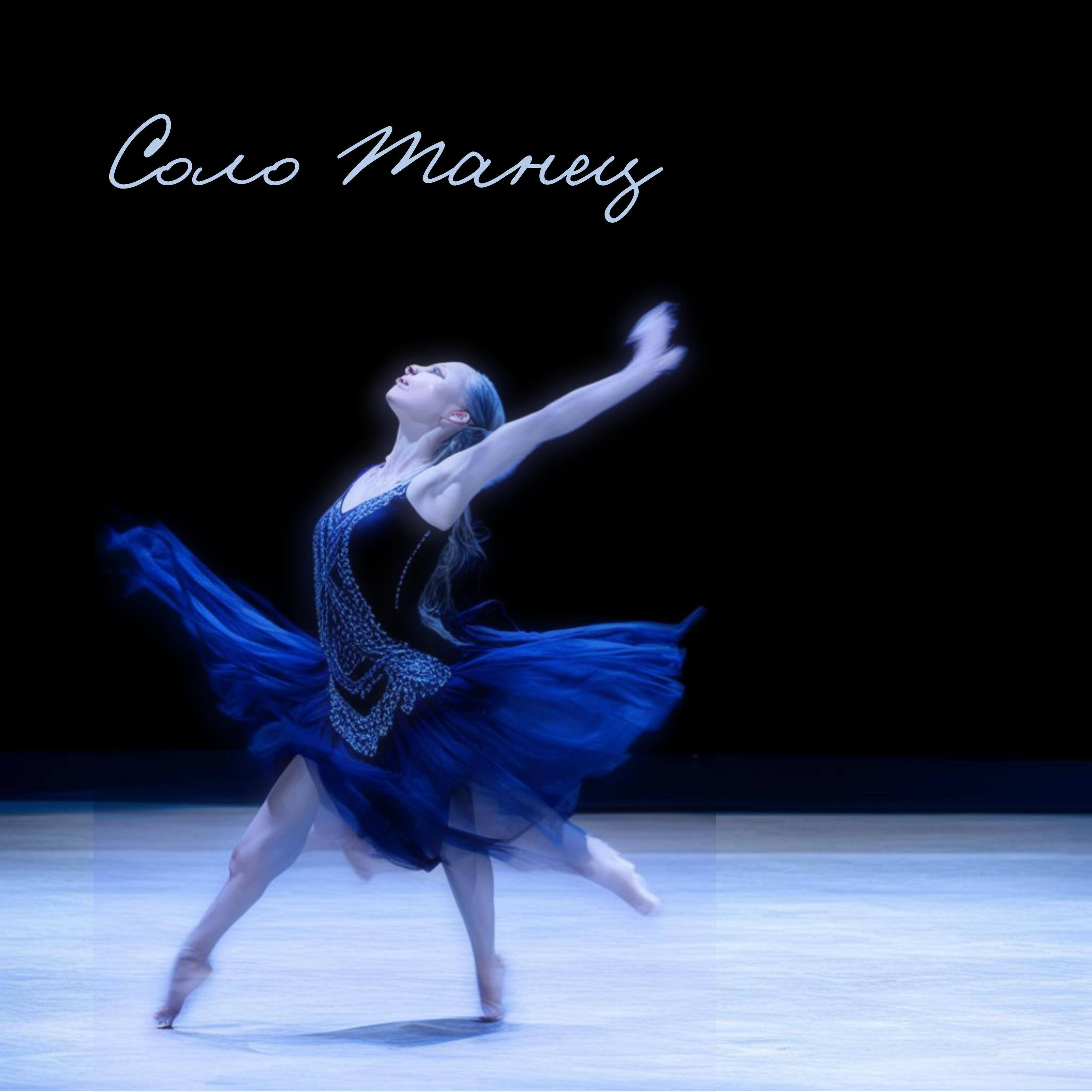 Релиз Соло танец