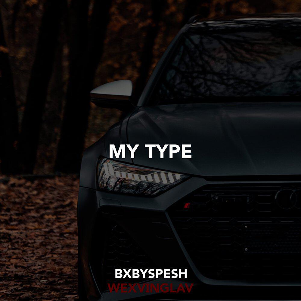 Релиз MY TYPE