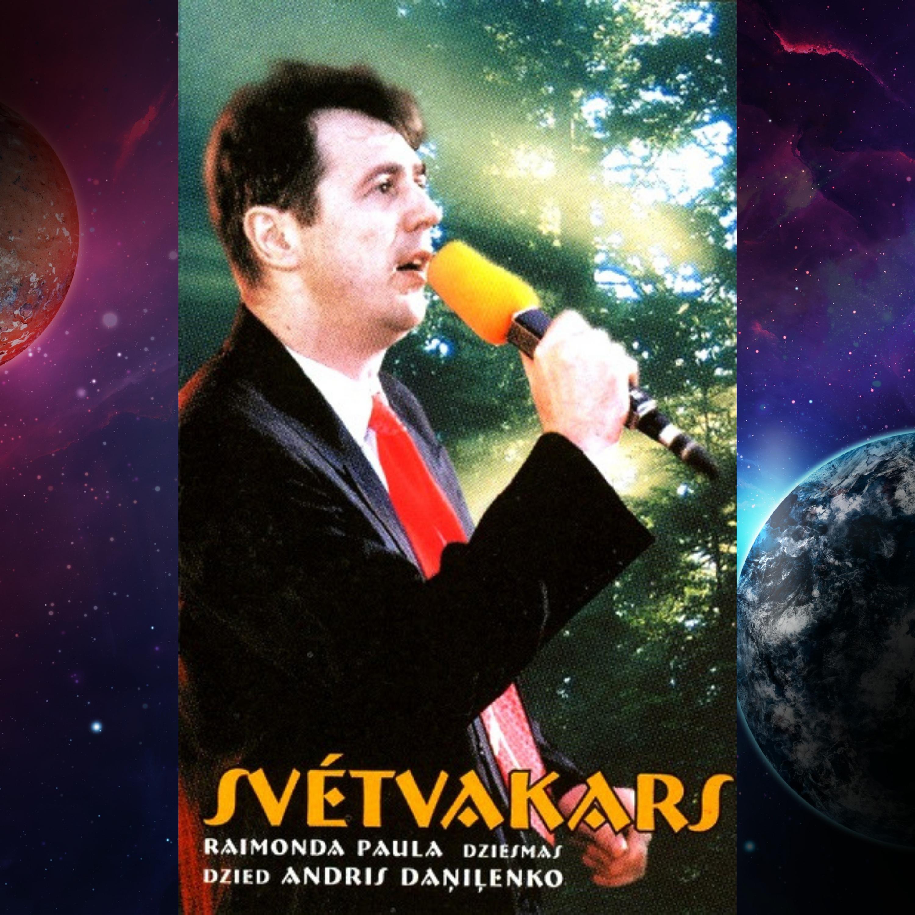 Релиз Svētvakars