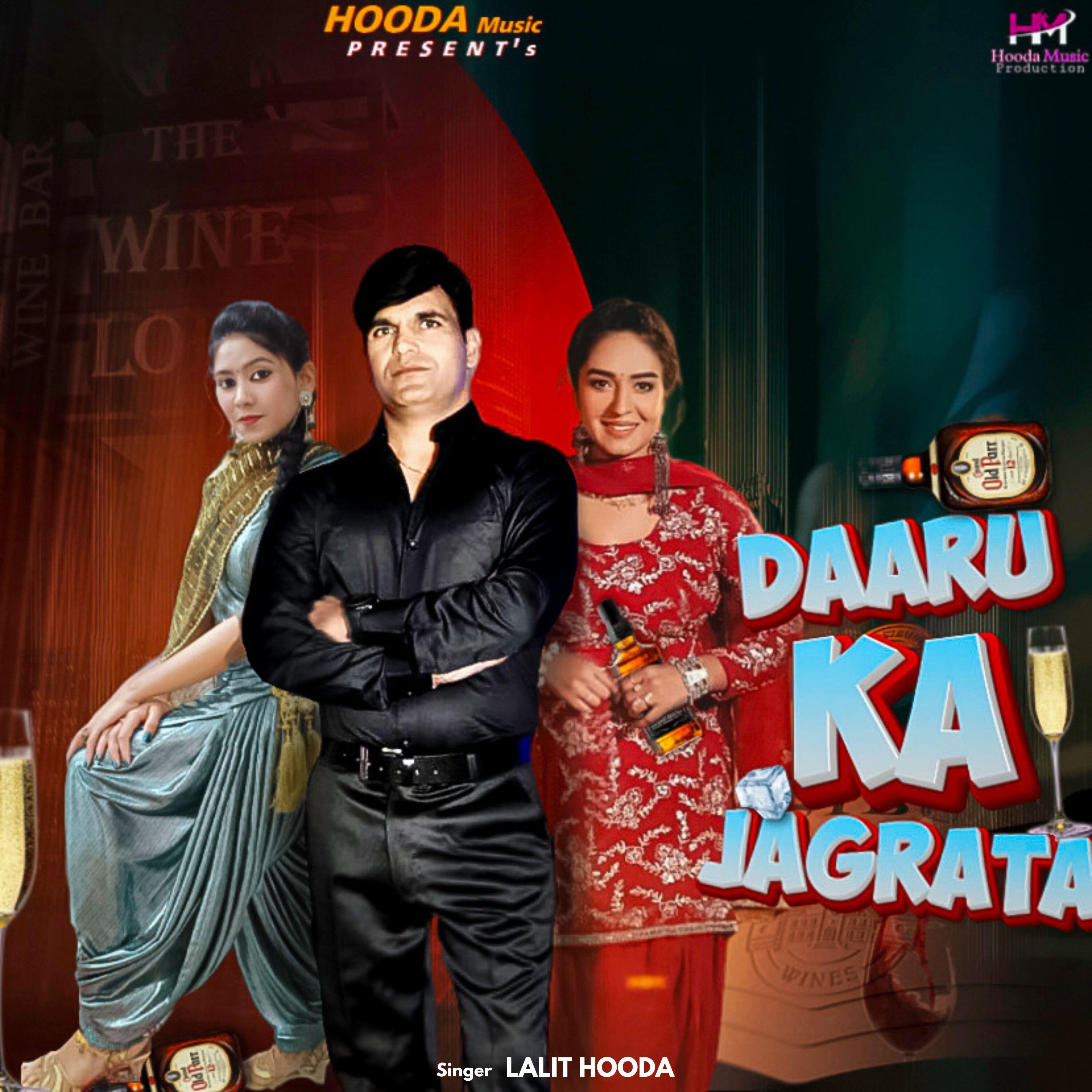 Релиз Daaru Ka Jagrata