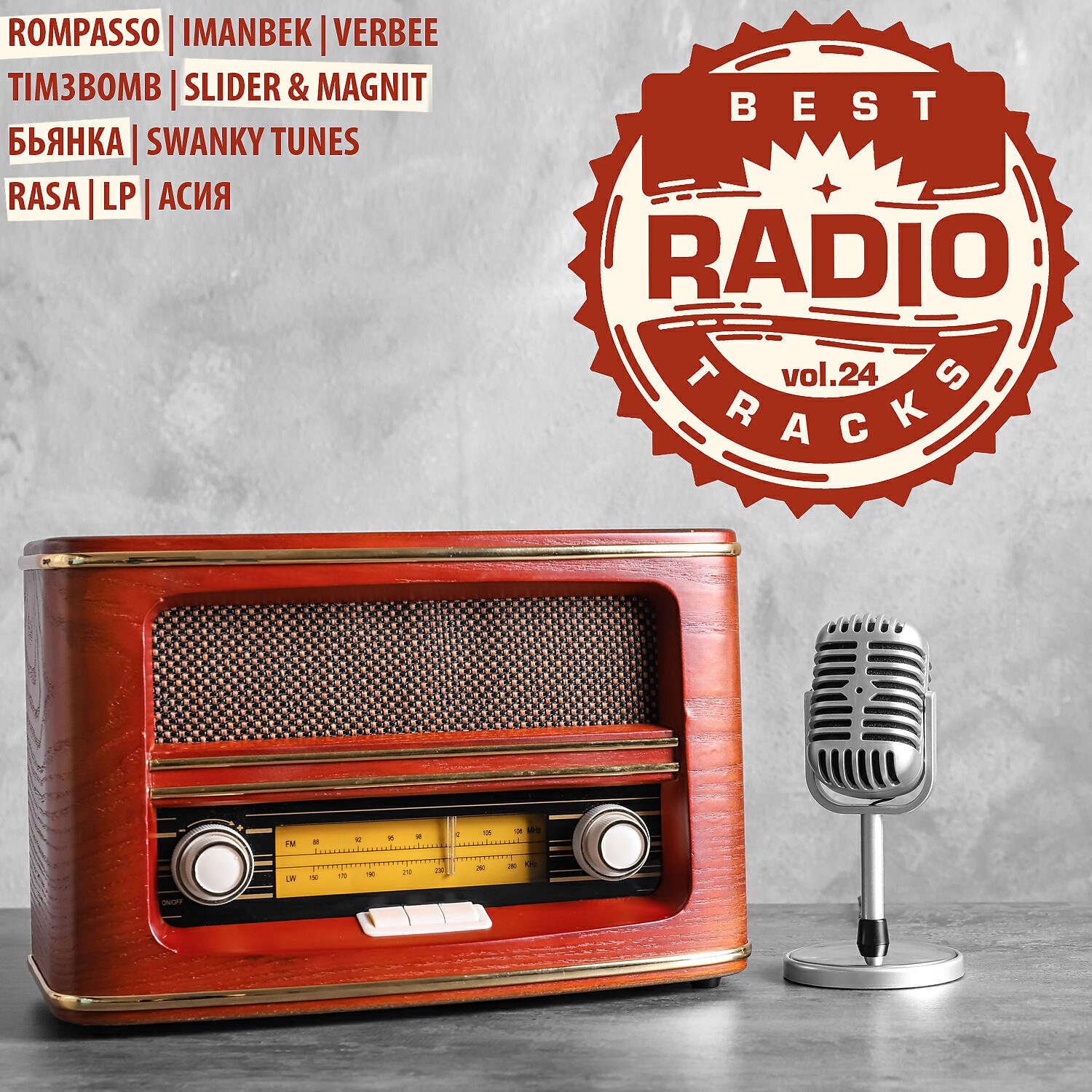 Emil Lassaria, Sava, Meyah - Life Is Wonderful