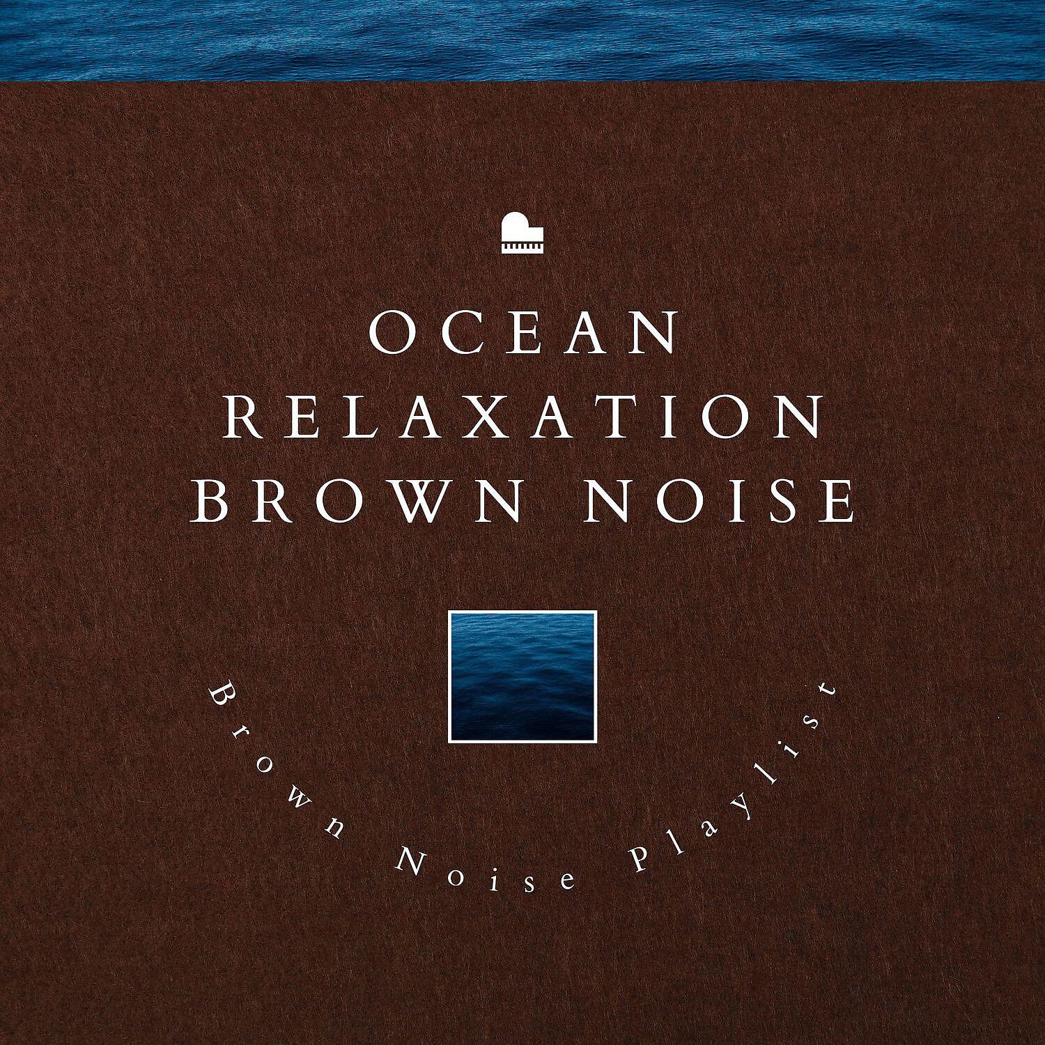 Постер альбома Ocean Relaxation Brown Noise (Piano)