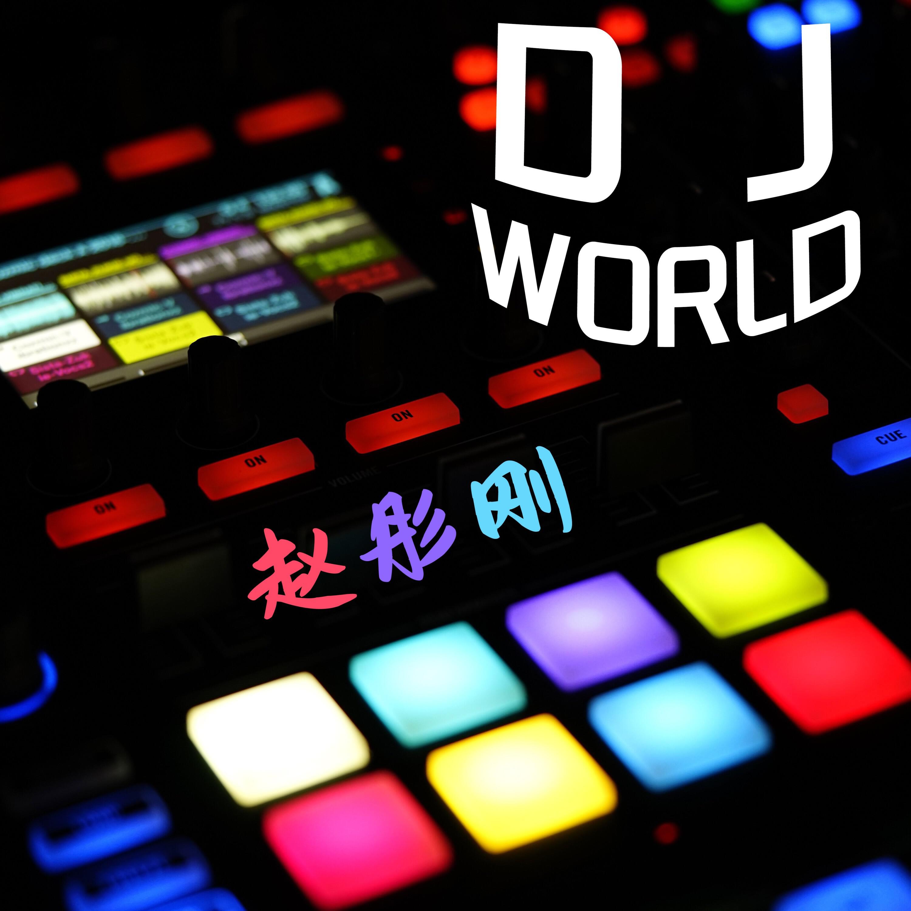 Релиз Dj World