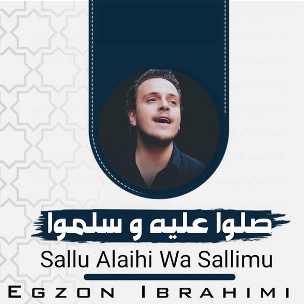Релиз Sallu Alaihi Wa Sallimu