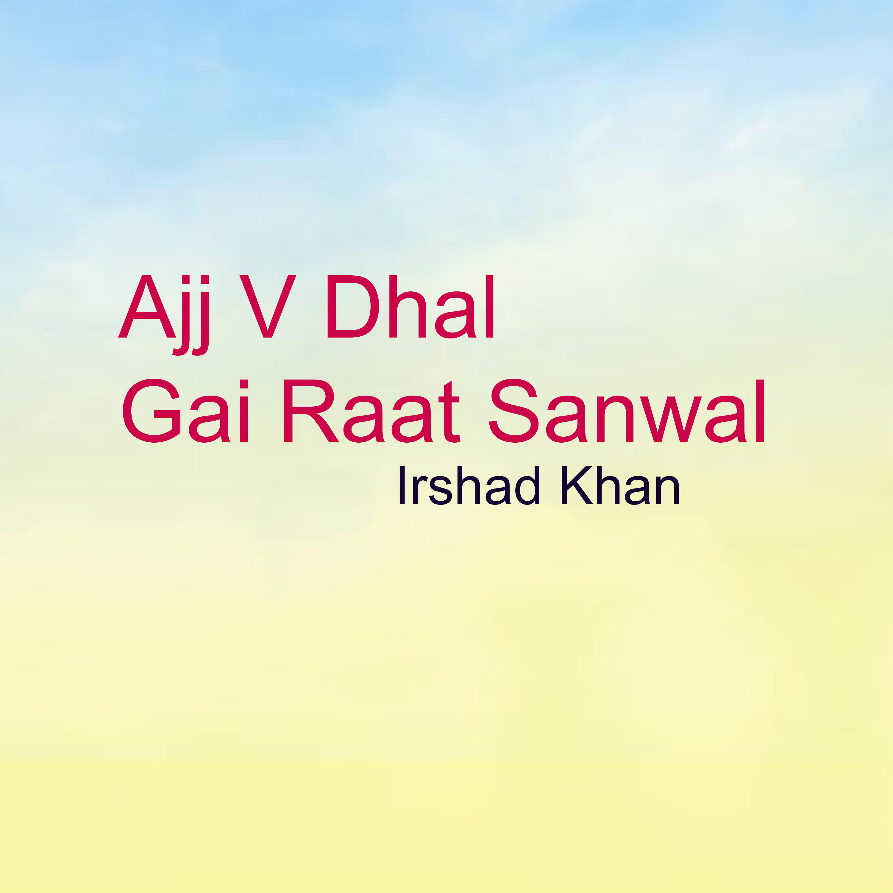 Релиз Ajj V Dhal Gai Raat Sanwal