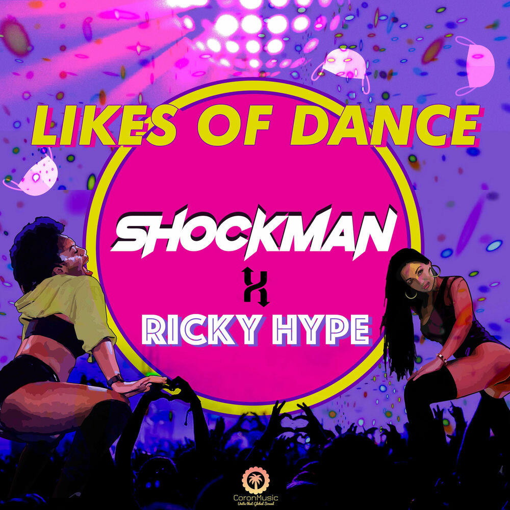Релиз Likes of Dance