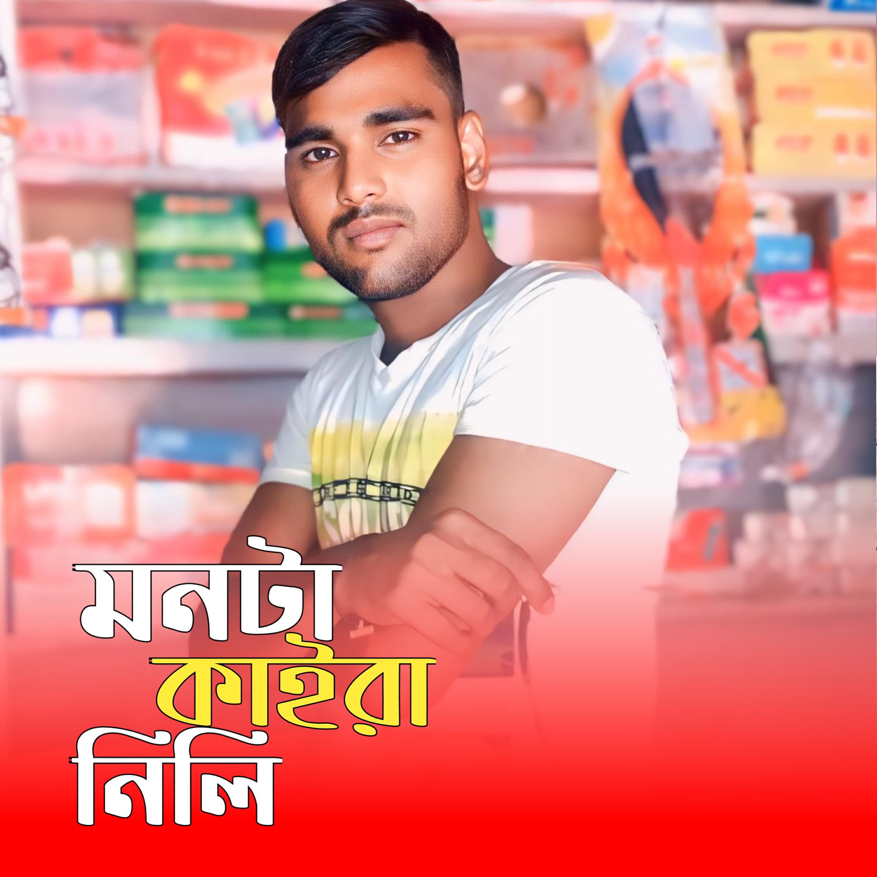 Релиз O Mahiya