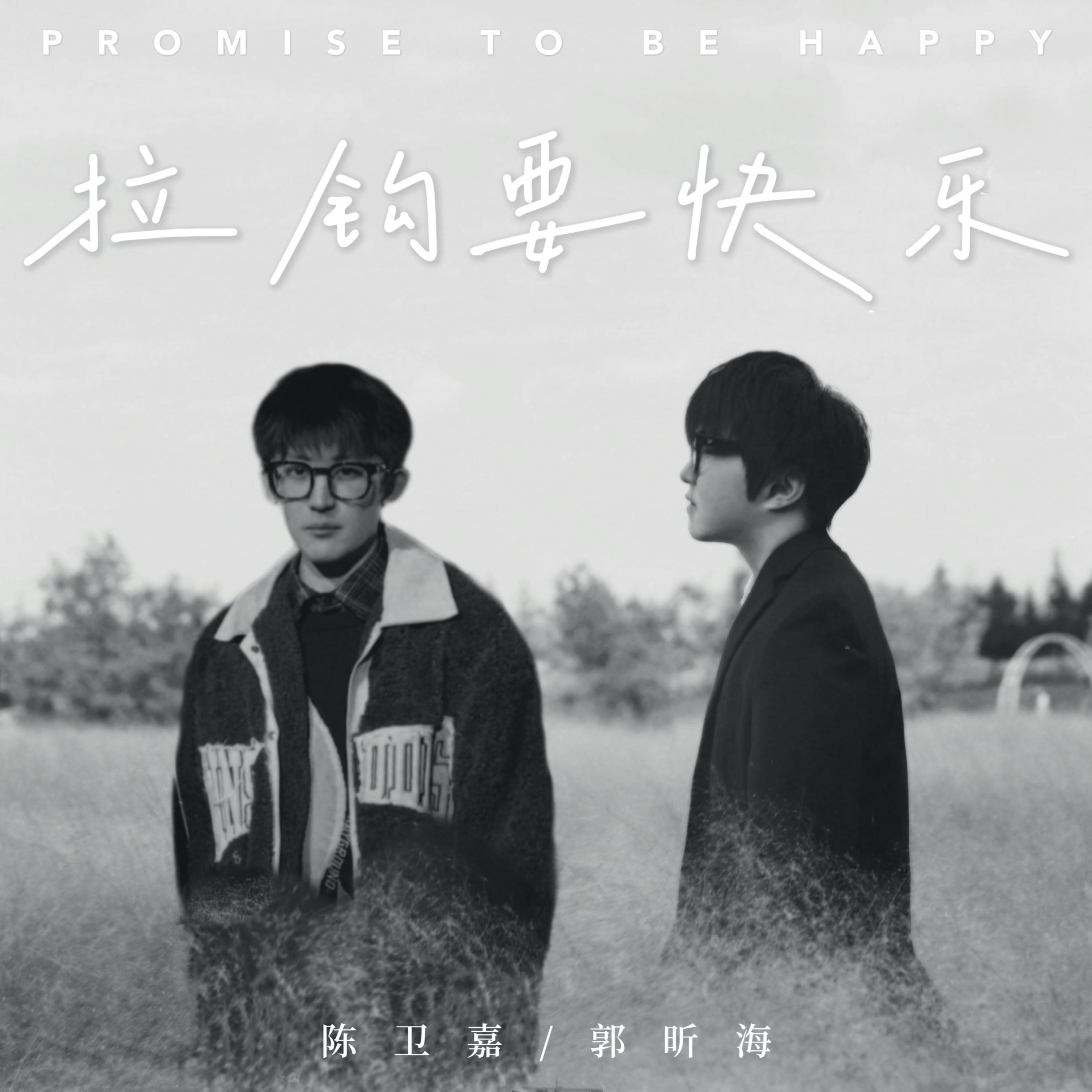 Релиз 拉钩要快乐