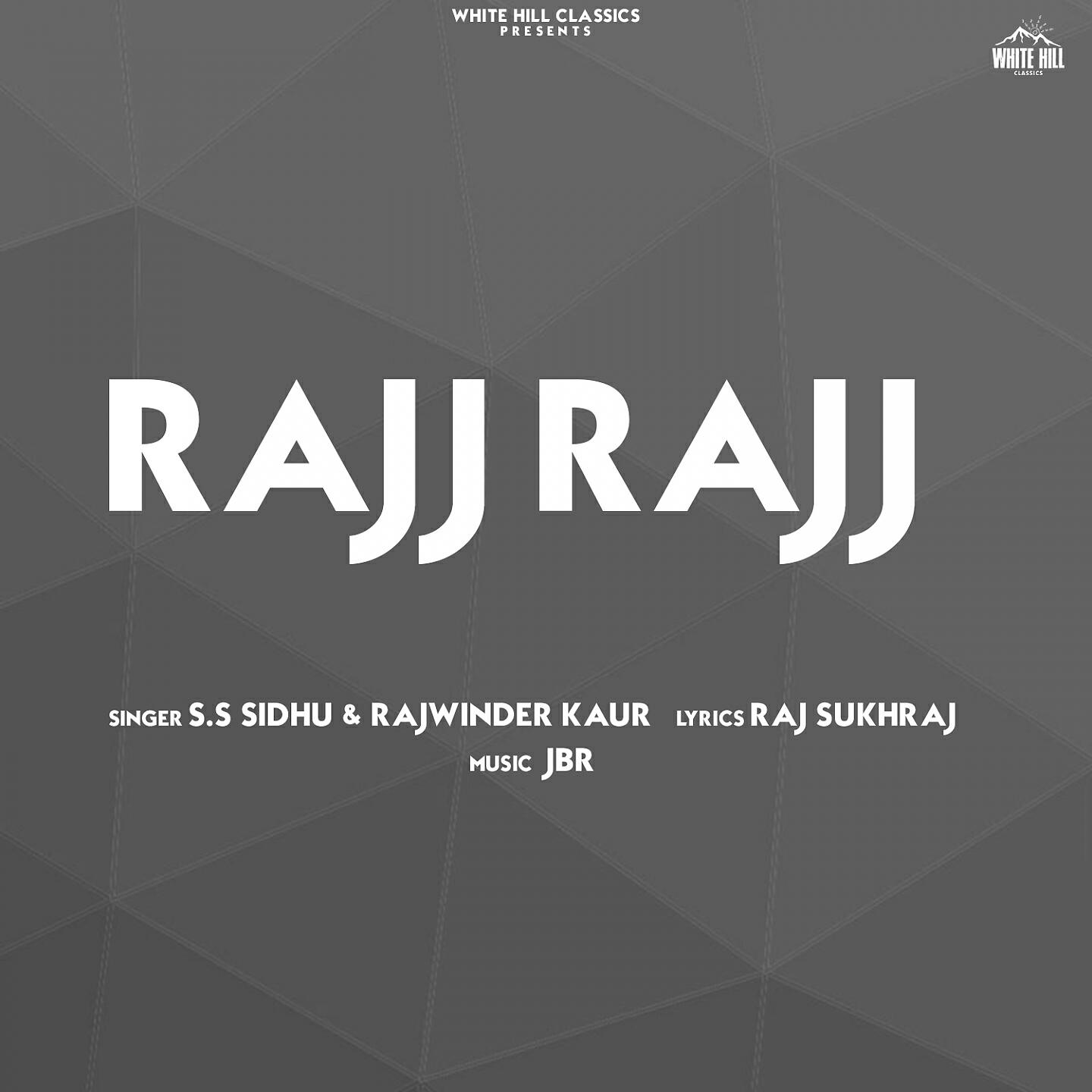 Релиз Rajj Rajj