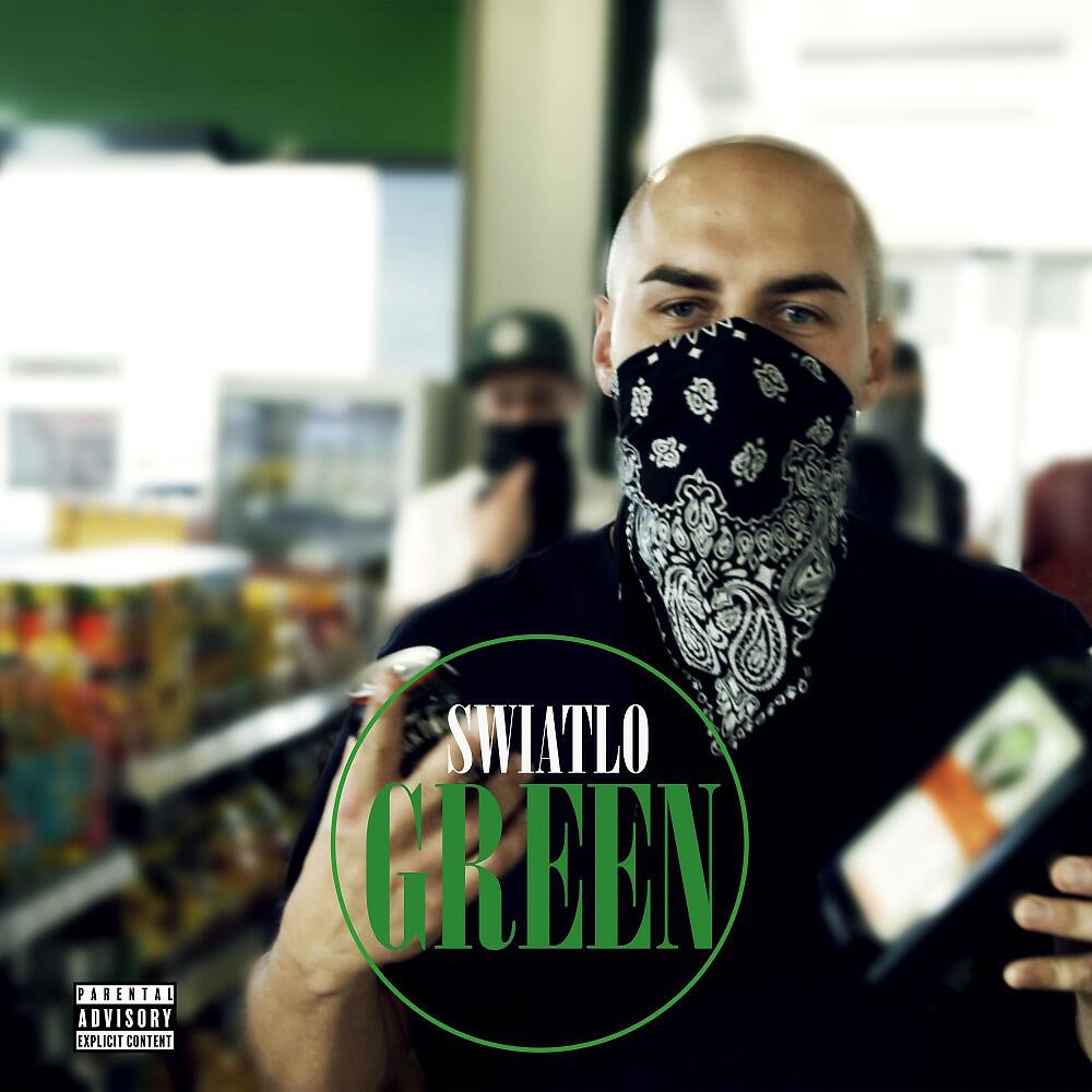 Релиз Green