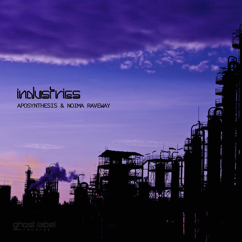 Релиз Industries