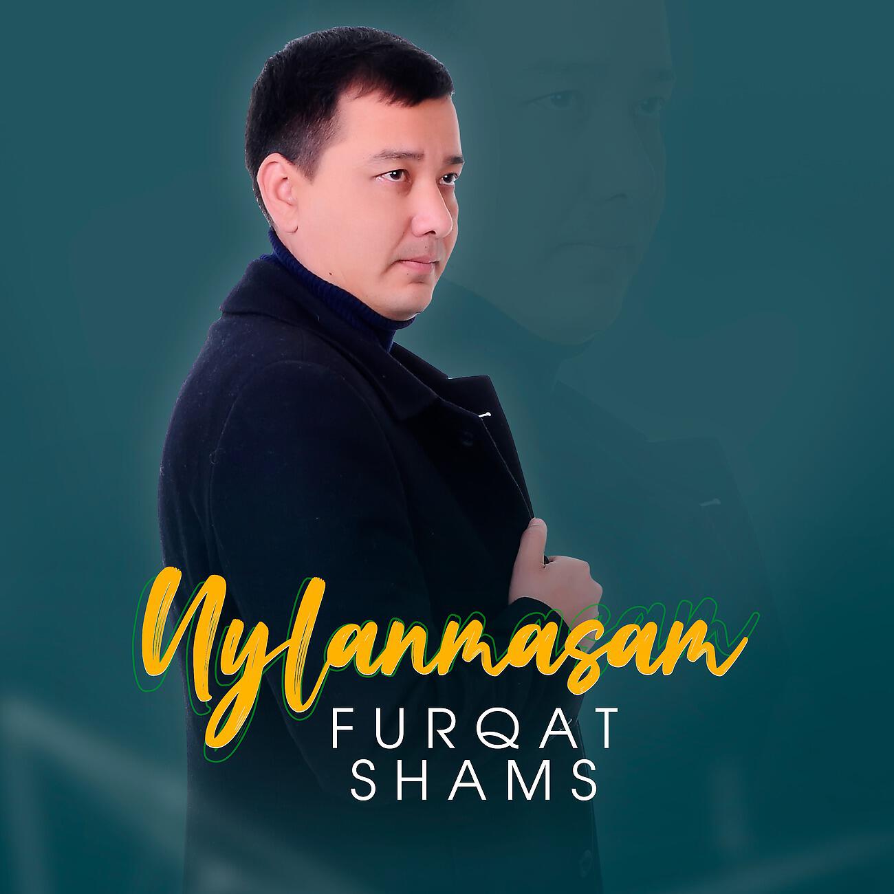 Релиз Uylanmasam