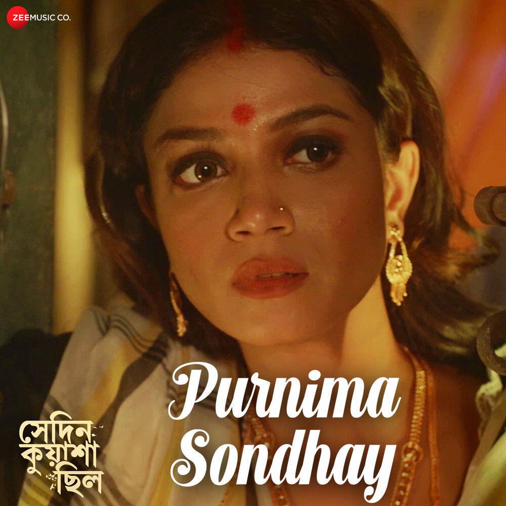 Релиз Purnima Sondhay (From "Sedin Kuyasha Chilo")