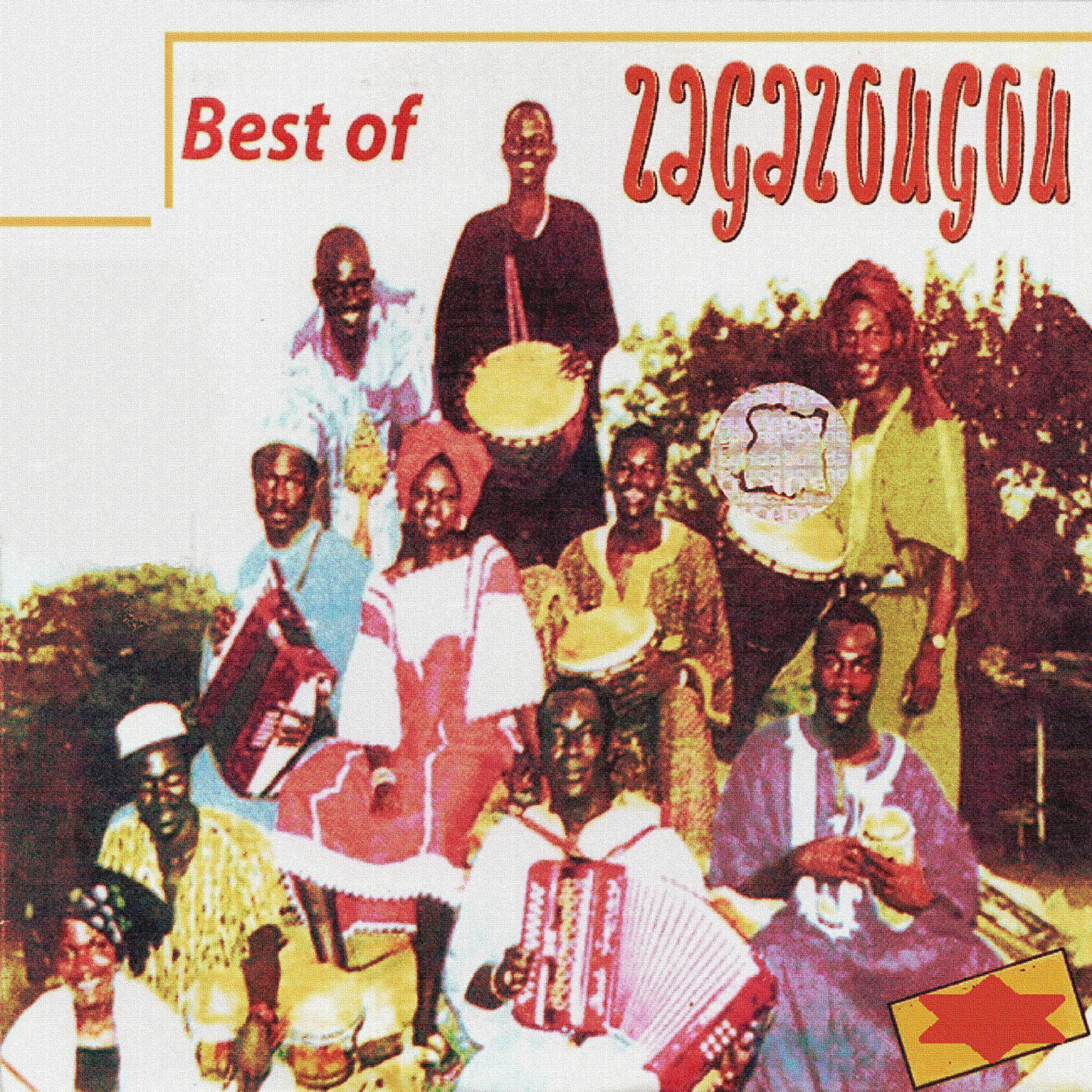 Релиз Best of