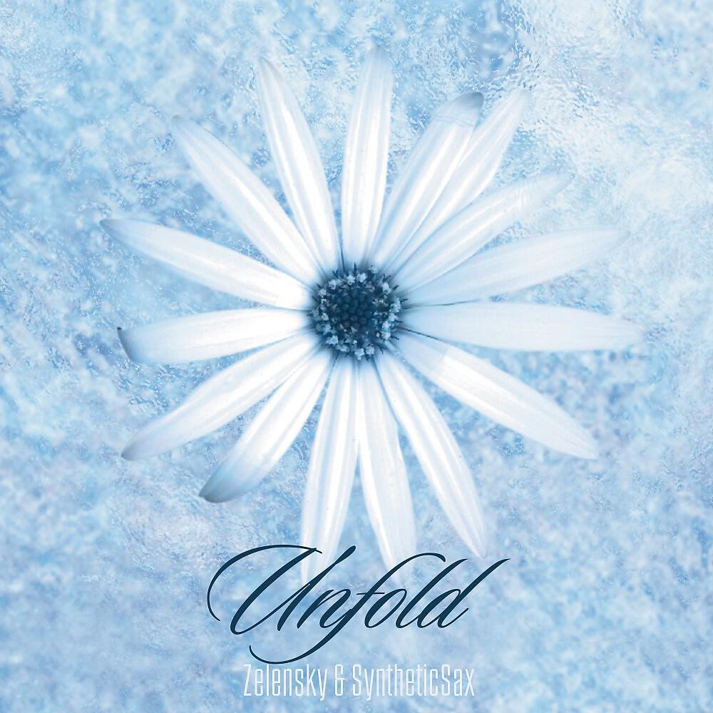 Релиз Unfold
