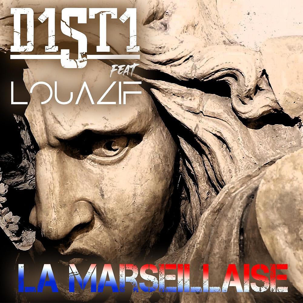 Релиз La marseillaise