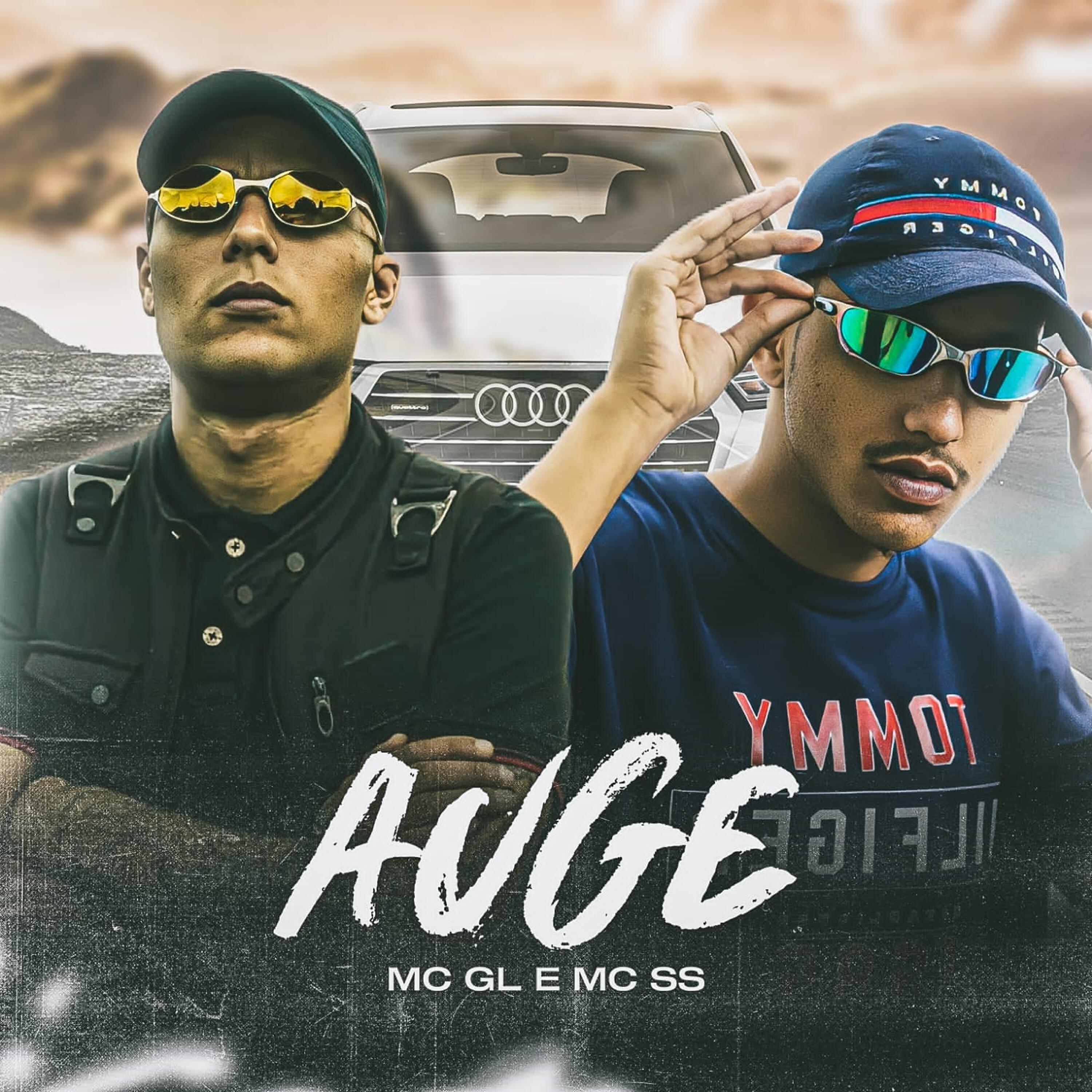 Релиз Auge