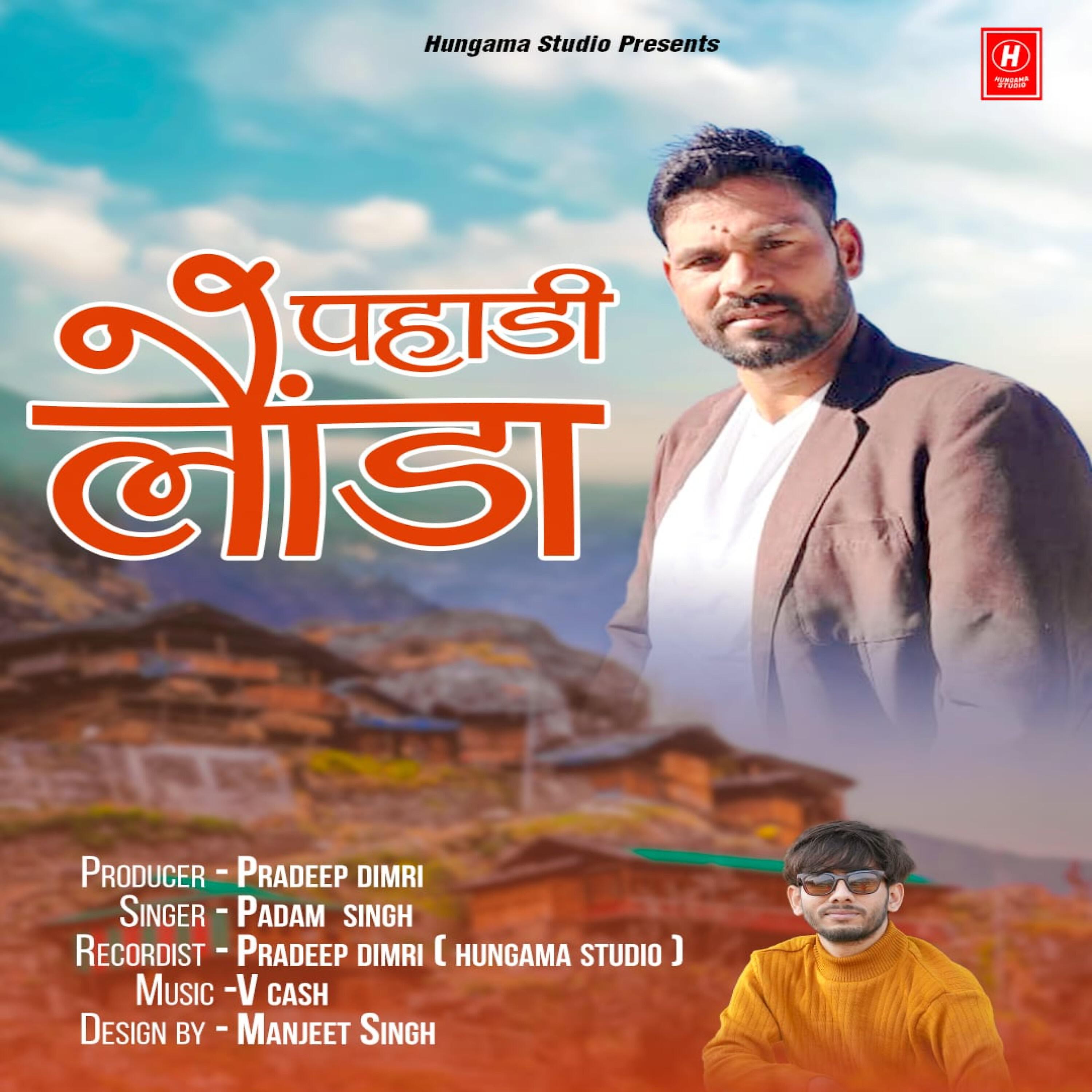 Релиз Pahadi Londa