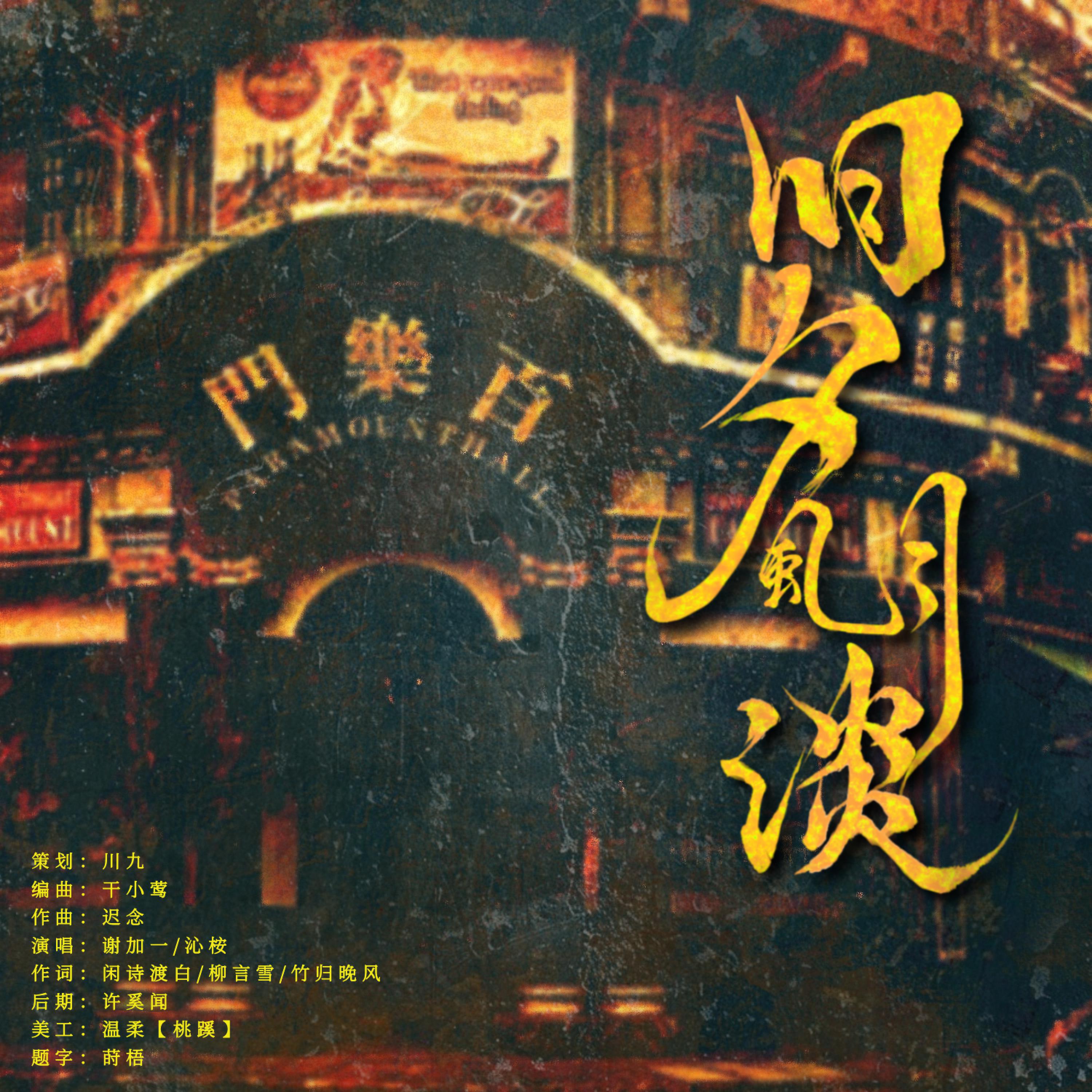 闲诗渡白Bai