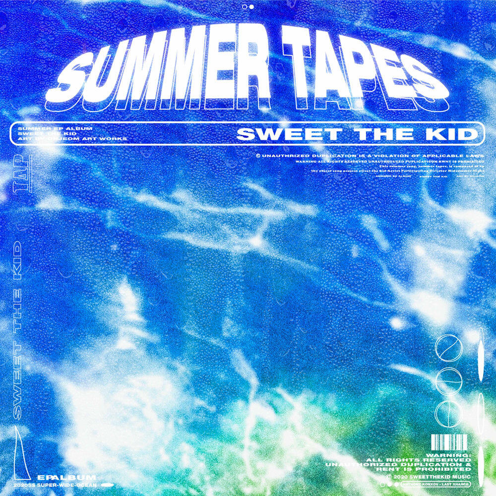 Релиз Summer Tapes 2020