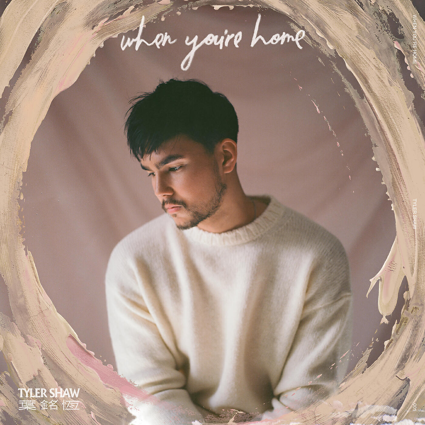 Постер альбома When You're Home