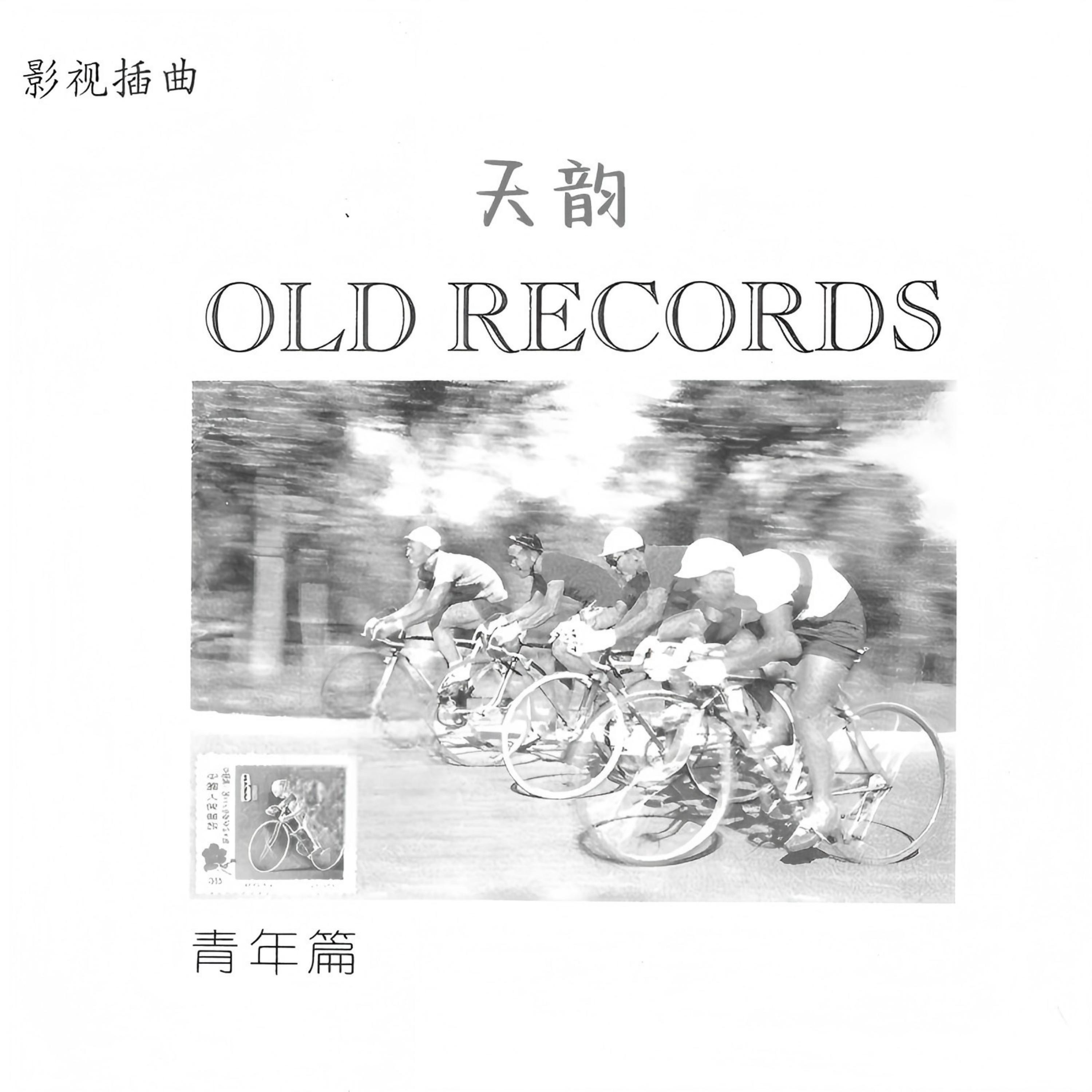 罗海英