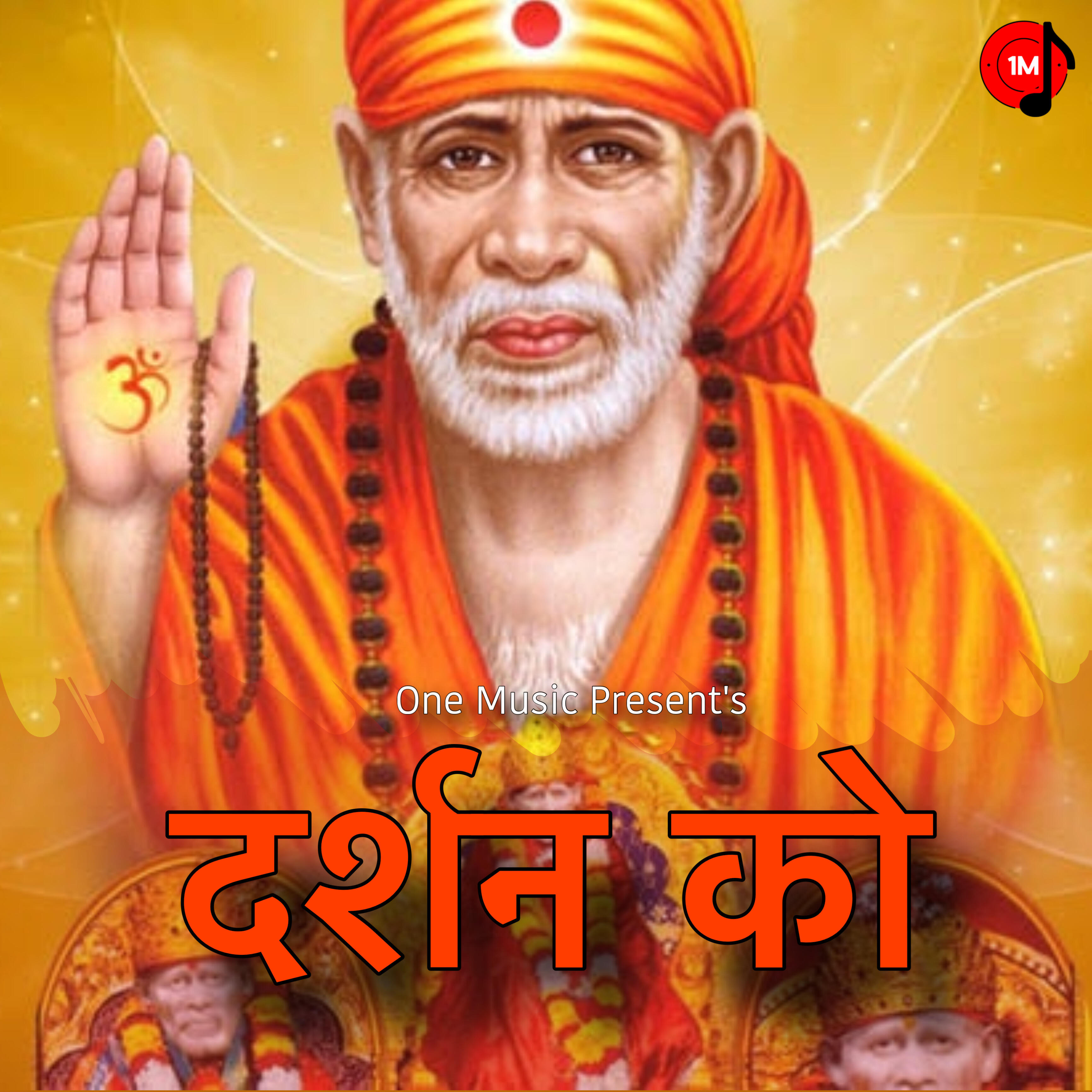 Релиз Darshan Ko
