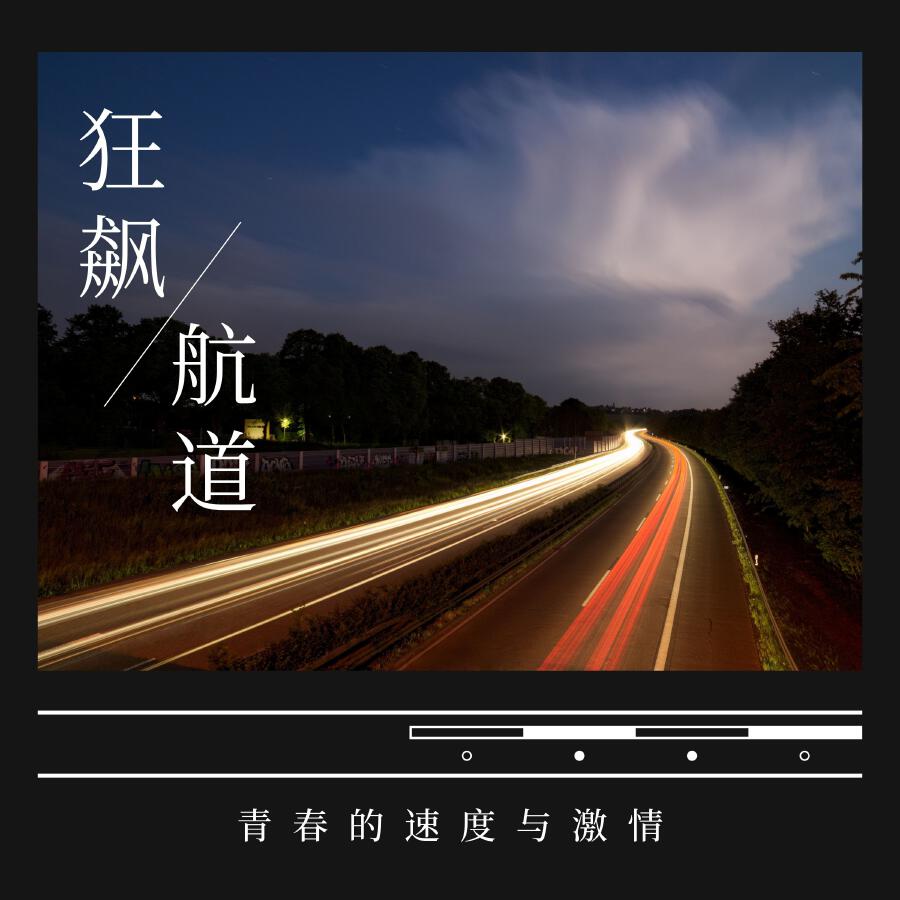 Волна по релизу