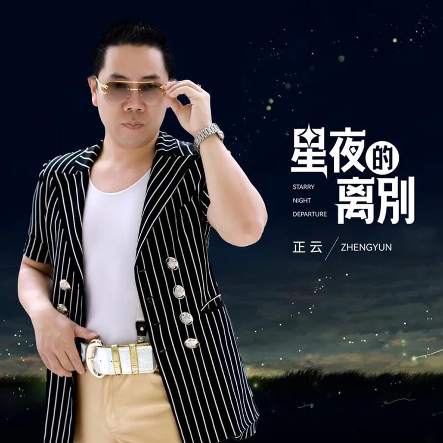 Волна по релизу