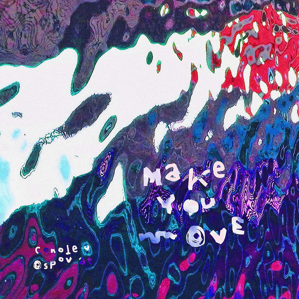 Релиз Make You Move